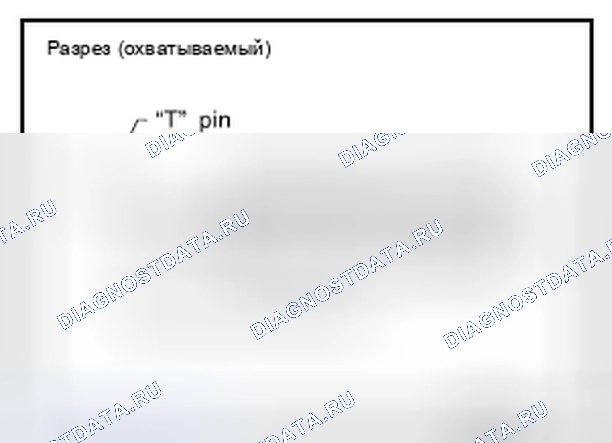 Рис. 140. Nissan Pathfinder IV рестайлинг
