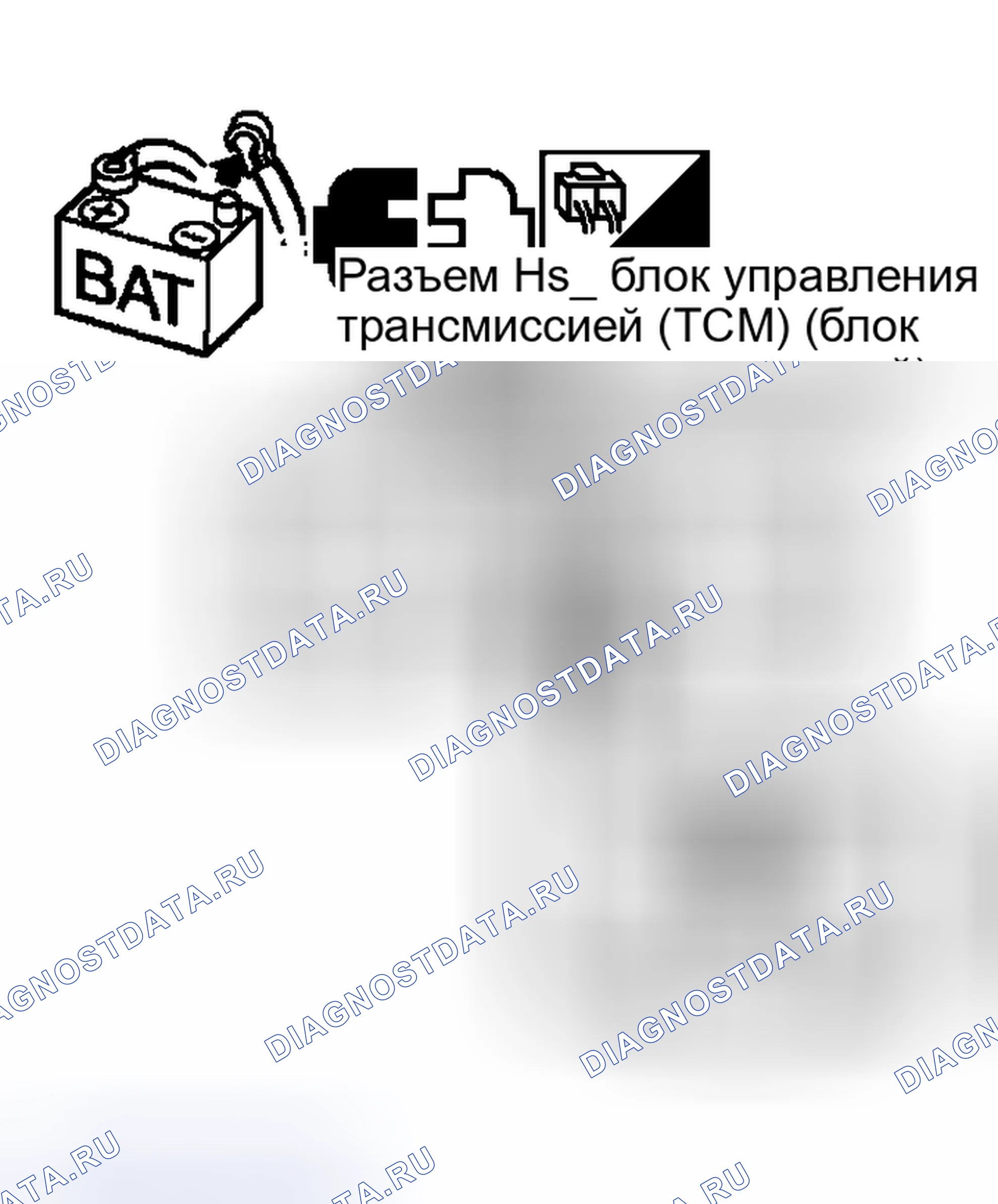 Рис. 174: Проверка цепи блок управления трансмиссией (TCM) (блок управления трансмиссией). Nissan Murano Z50
