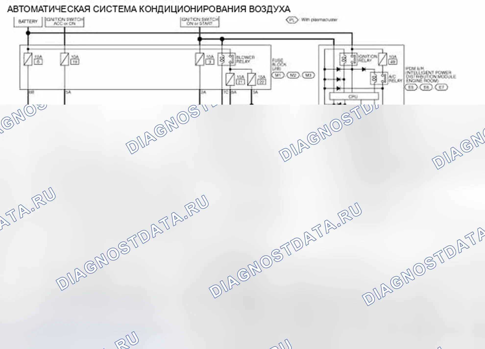 Рис. 341: электросхема - АВТОМАТИЧЕСКАЯ СИСТЕМА КОНДИЦИОНИРОВАНИЯ. Infiniti Q60 I
