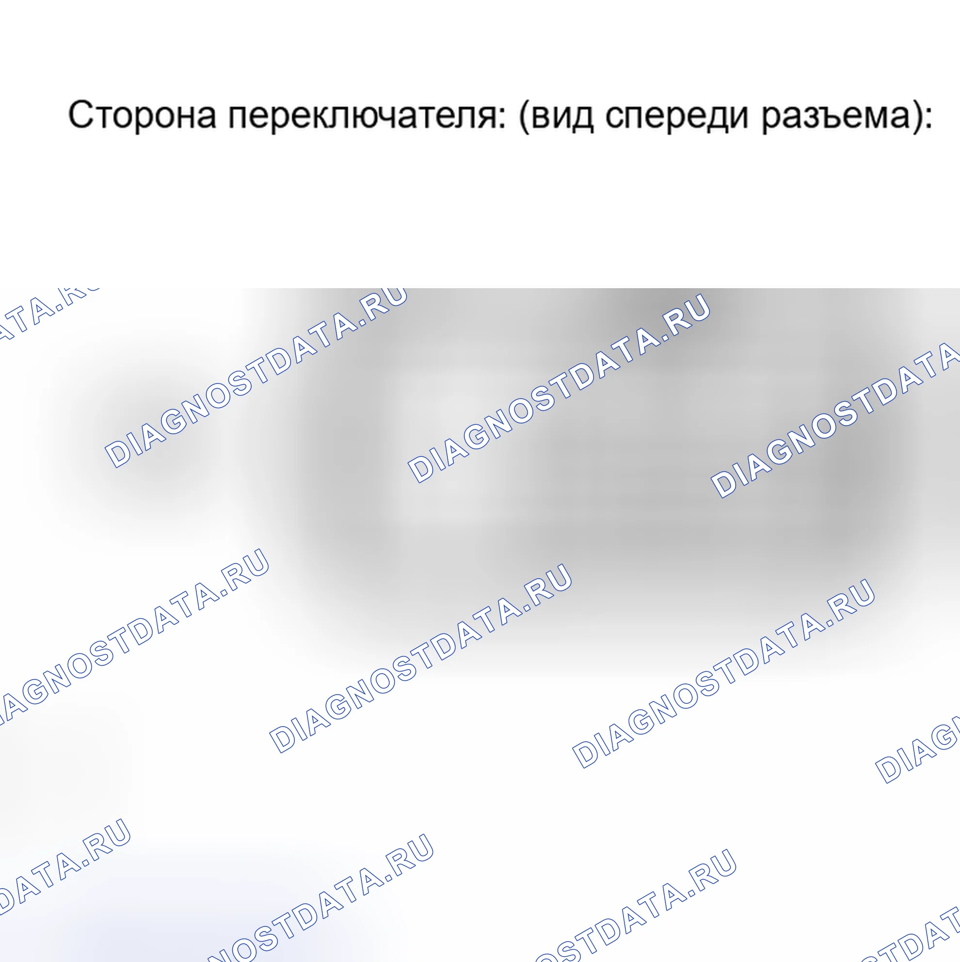 Рис. 213. Honda Accord VI