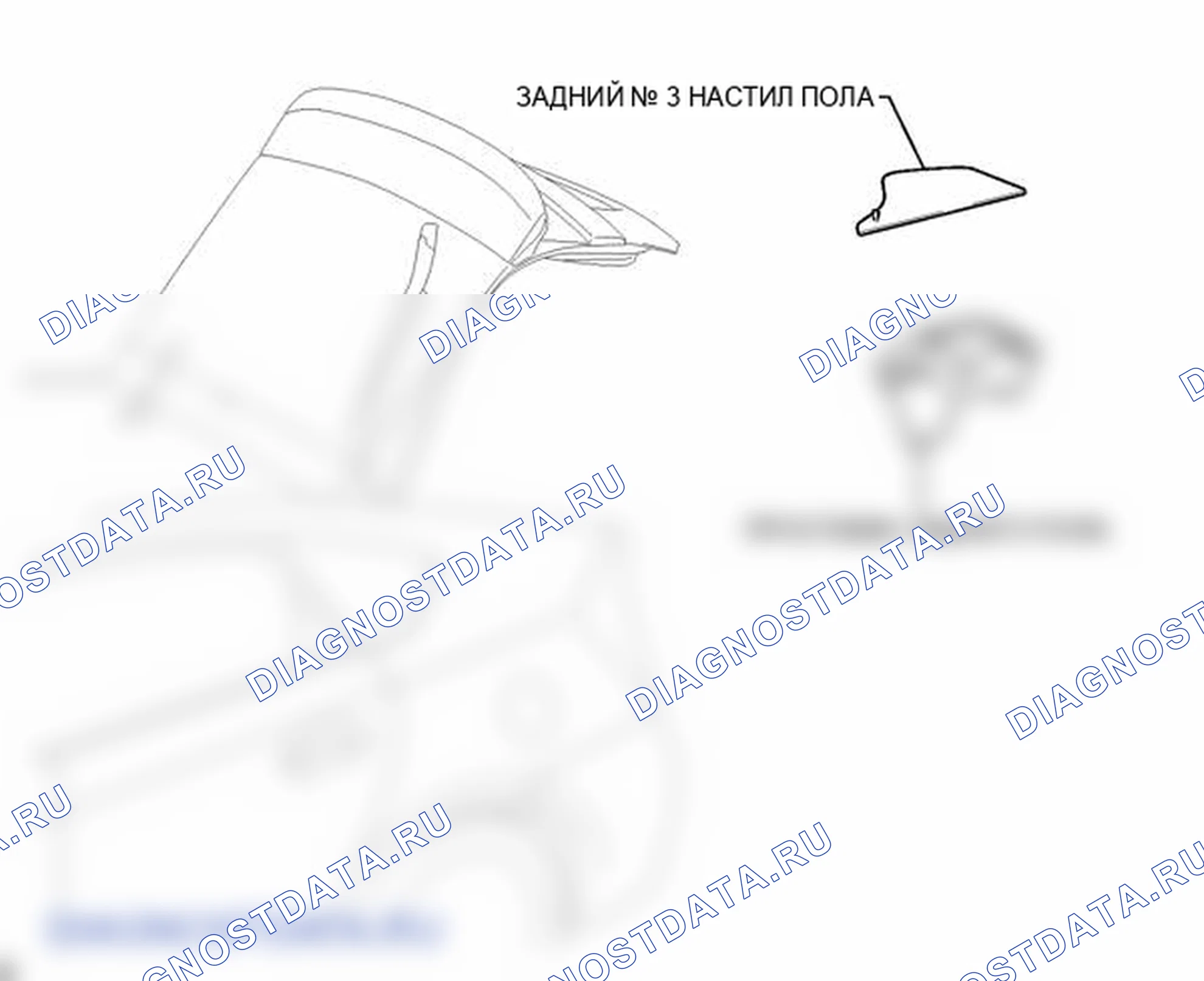 Рис. 656: ИЛЛЮСТРАЦИЯ. Toyota Prius PHV pre-III