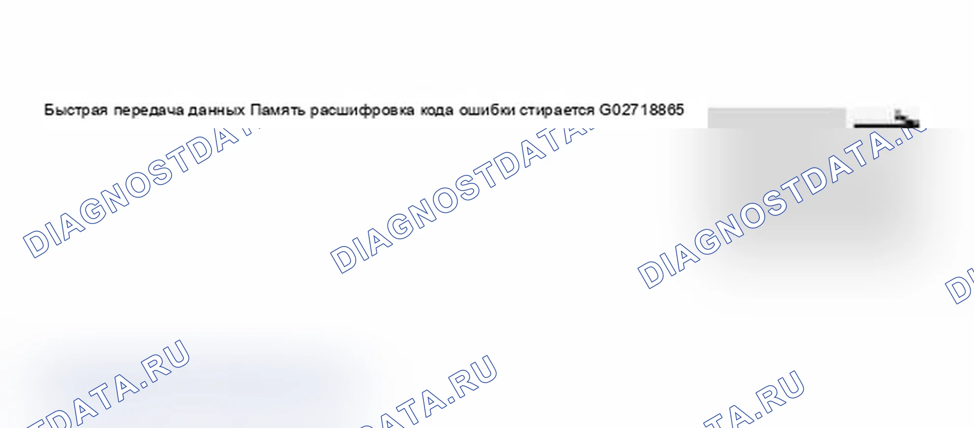 Рис. 111. Audi S6 C5