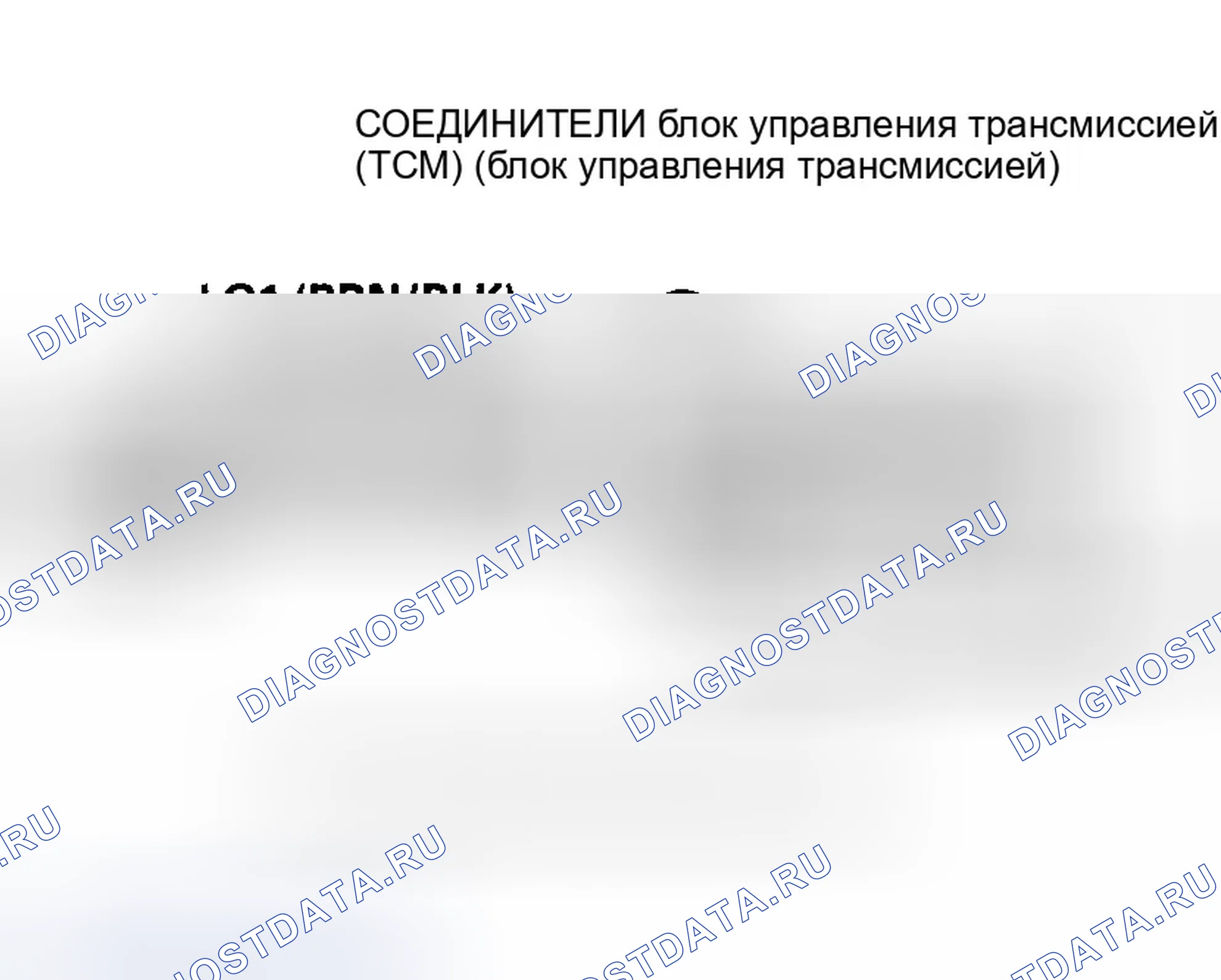Рис. 675. Honda Insight ZE1