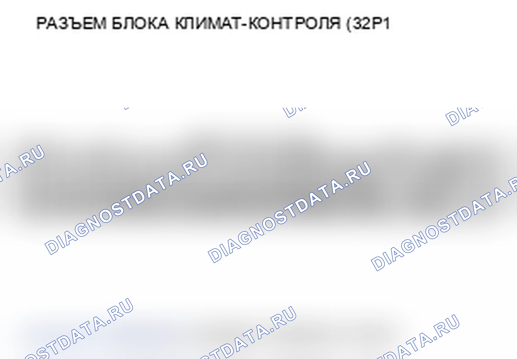 Рис. 74. Acura TL IV рестайлинг