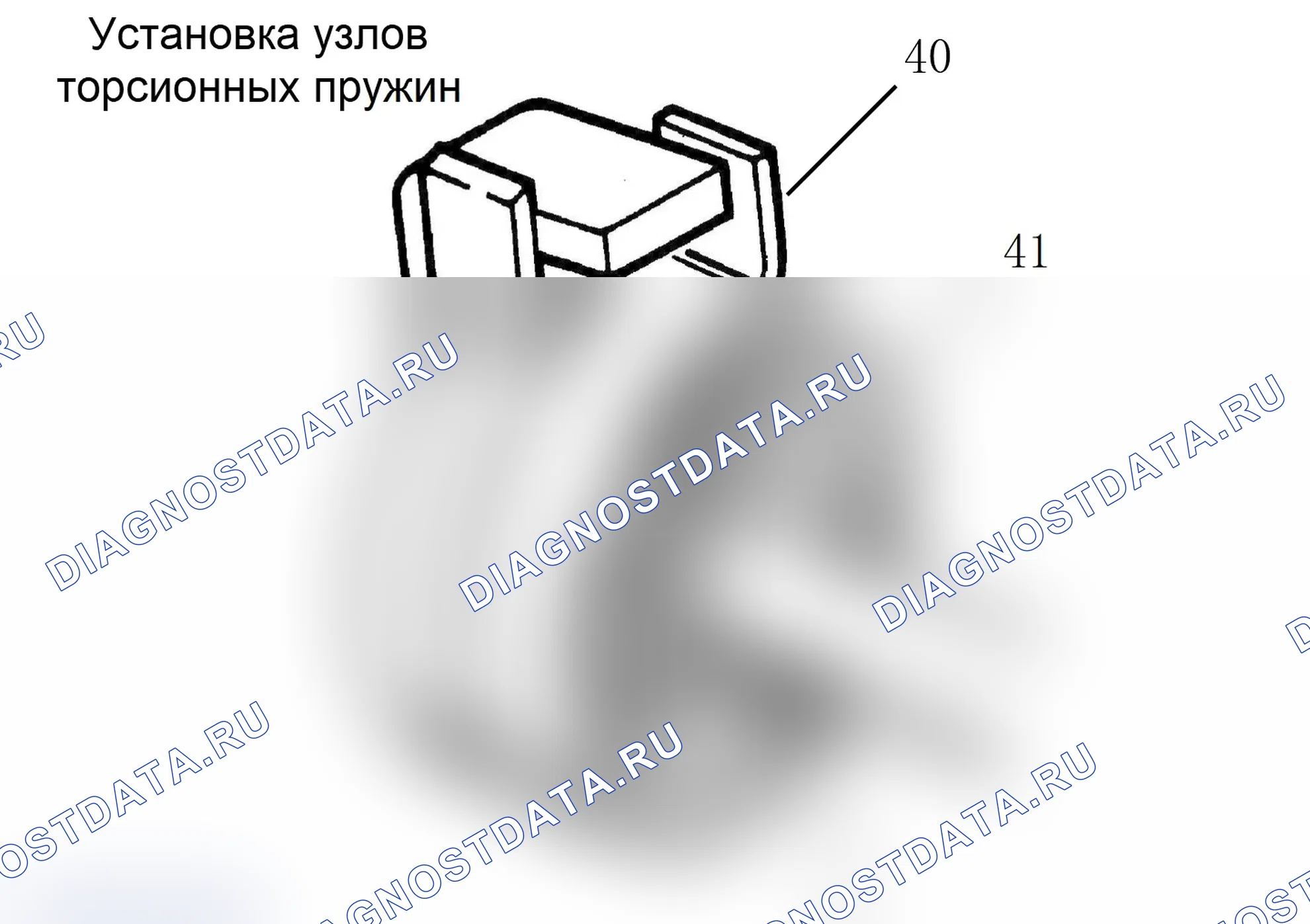Разборка / установка — Tank 300. Tank 300 I