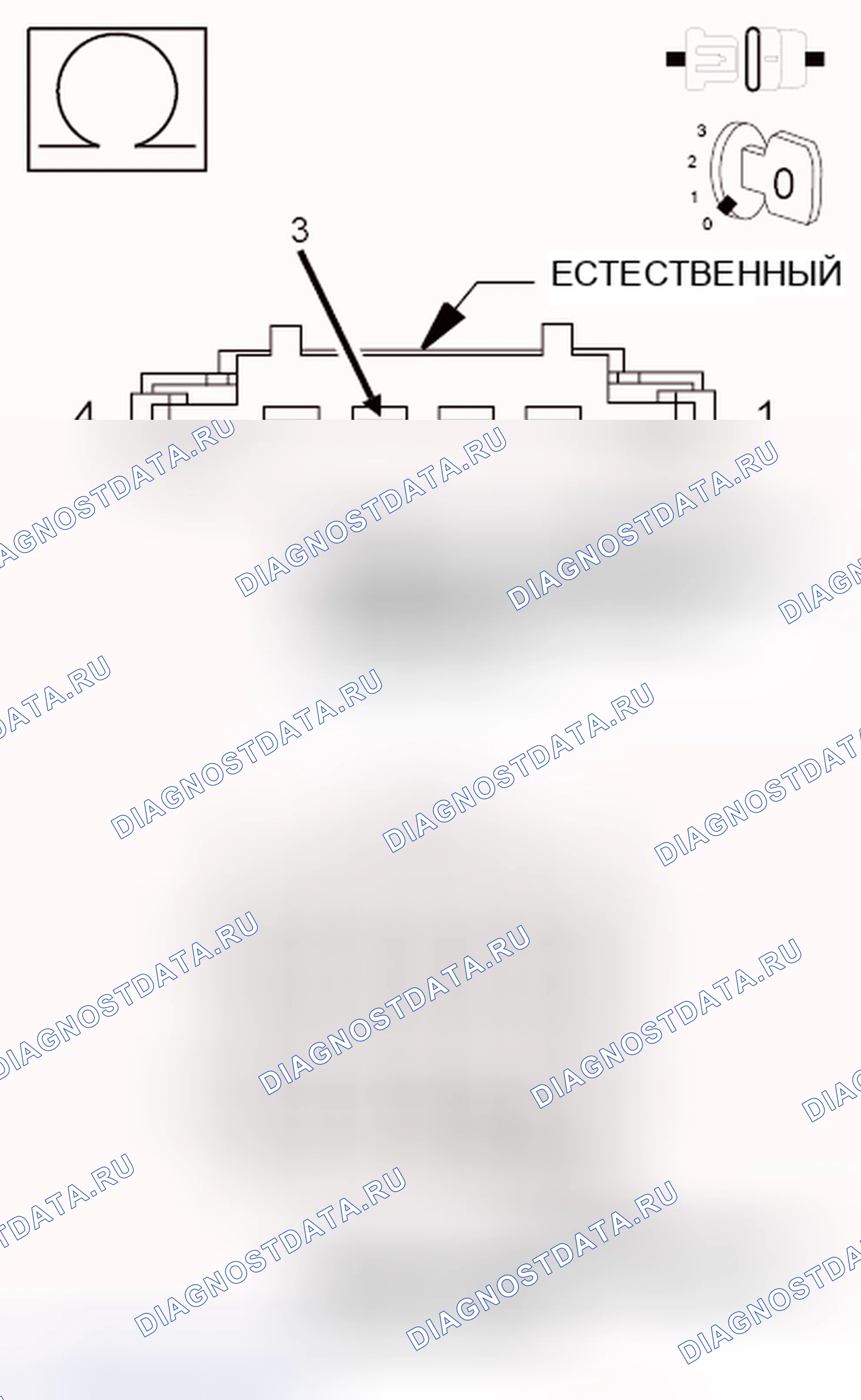 Рис. 210. Dodge Grand Caravan V