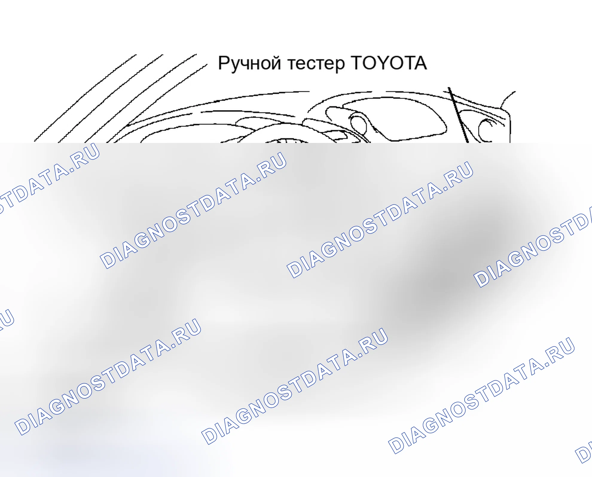 Рис. 17. Toyota Celica T230 рестайлинг