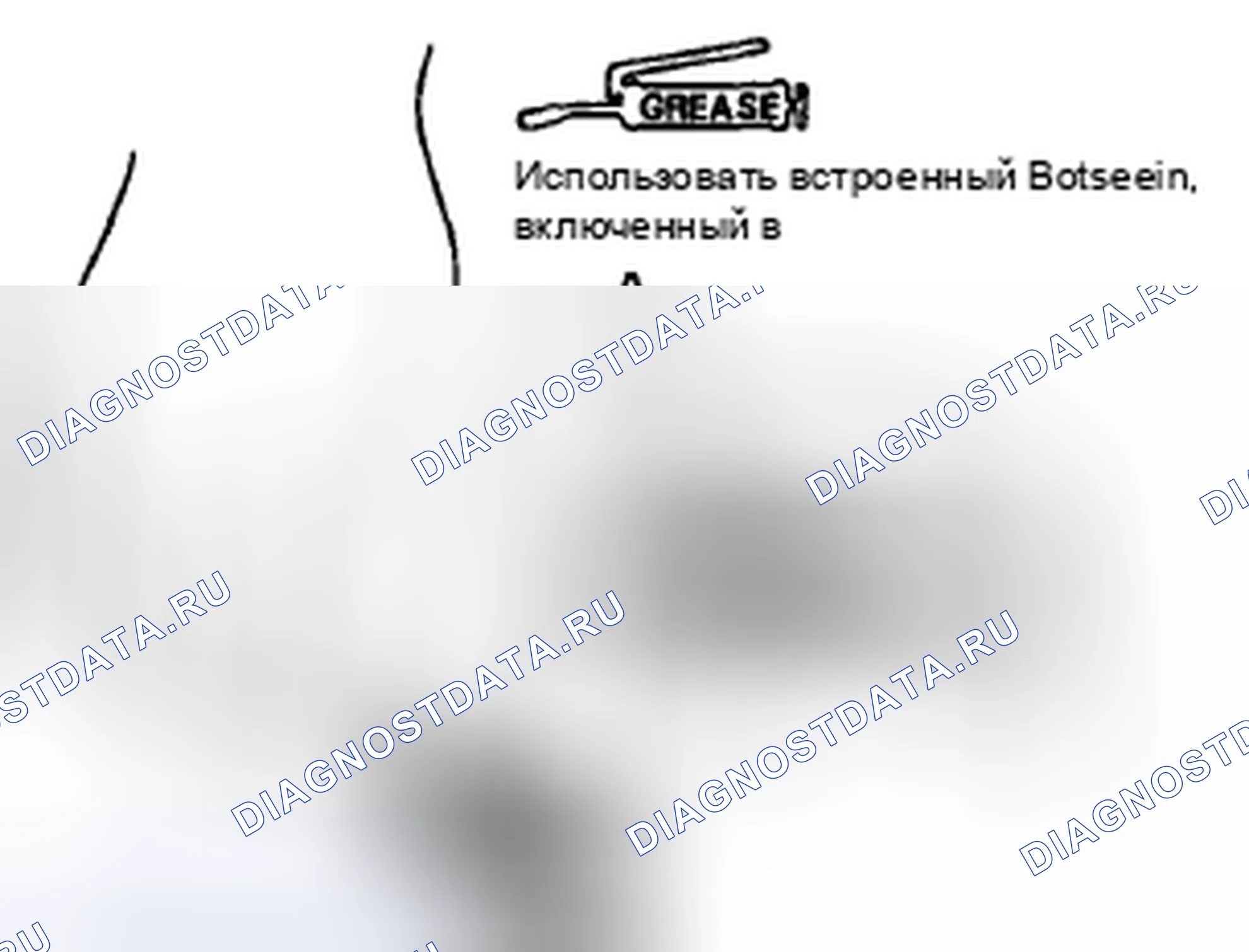 Рис. 55. Honda CR-V III