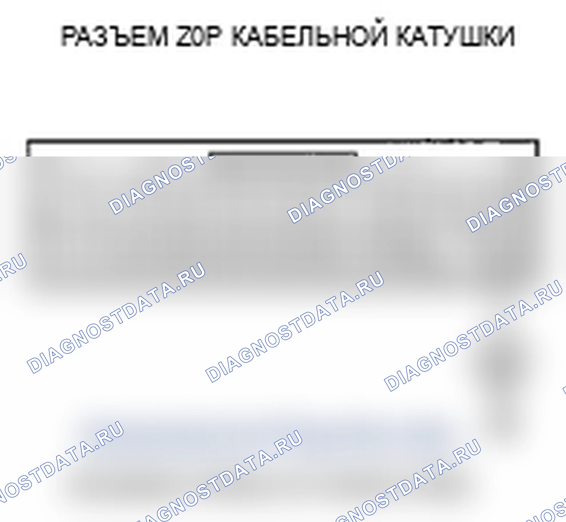 Рис. 150: Переключатель расшифровка кода ошибки B1779: HFL или переключатель HFL-Voice управление * (кнопки HFLTALK/HFL BACK) разомкнутый/короткий. Acura TL III рестайлинг