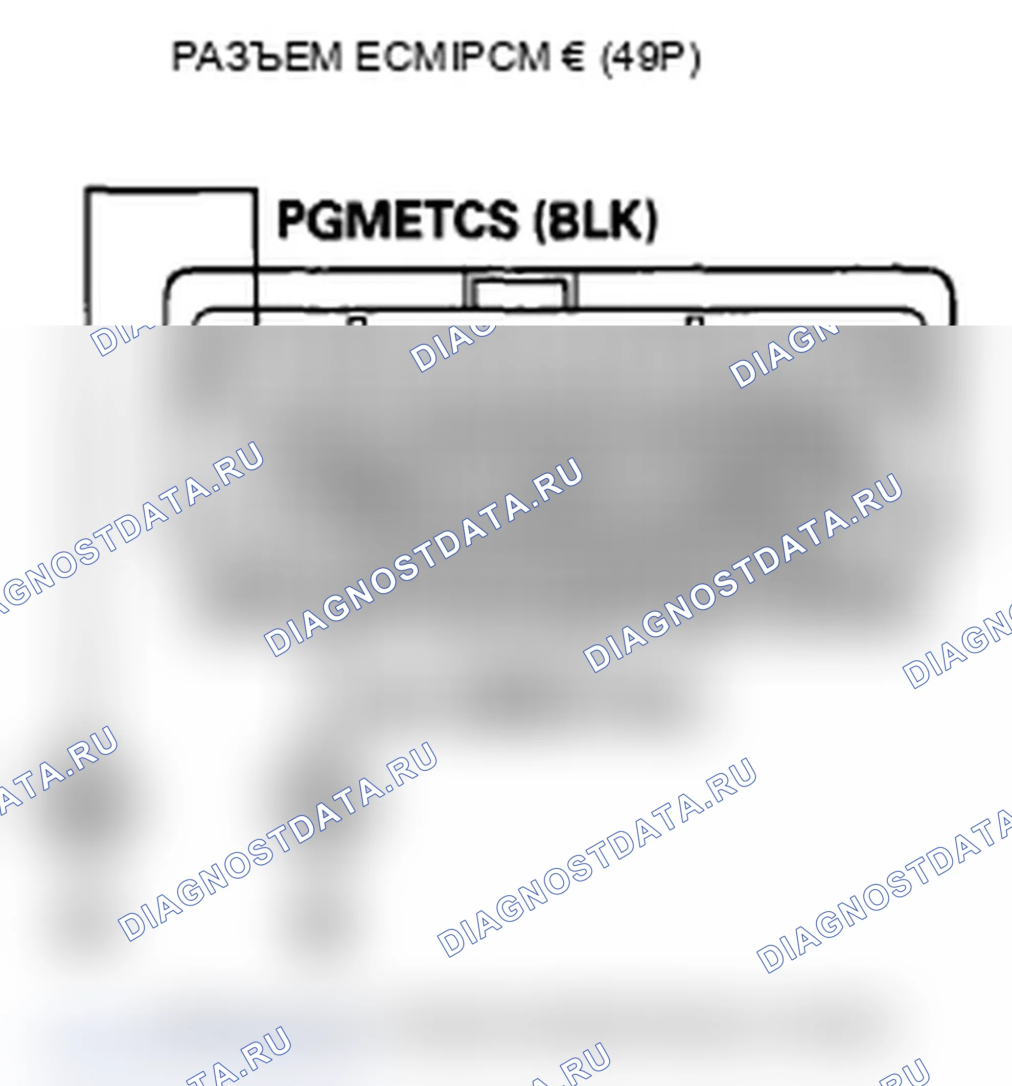 Рис. 237. Acura TL IV рестайлинг