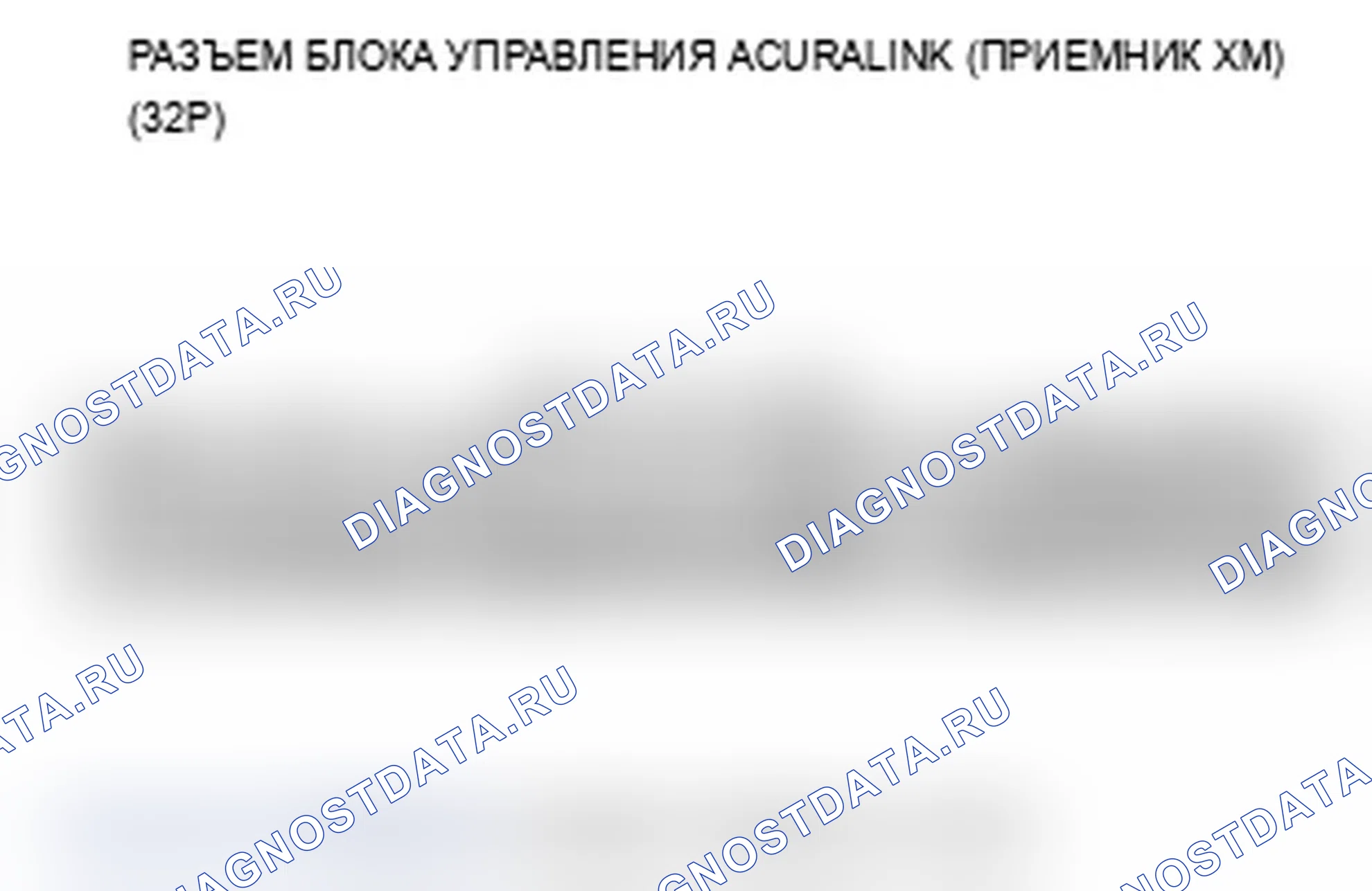 Рис. 515. Acura RDX I рестайлинг