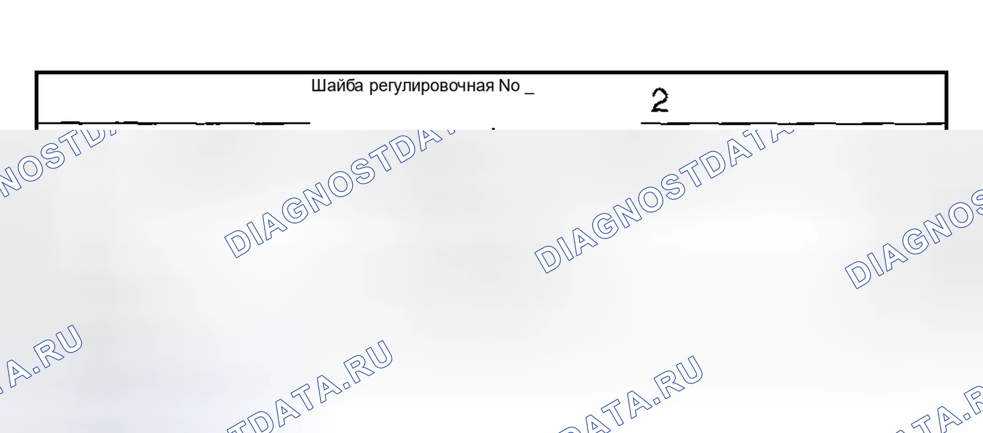 Рис. 124. Subaru Outback BH
