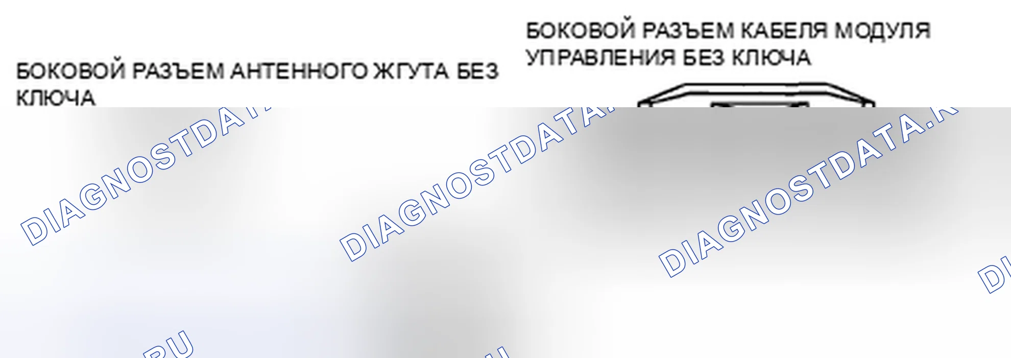 Рис. 126: расшифровка кода ошибки B1131 [расширенная система без ключа и запуска]. Mazda RX-8 I рестайлинг