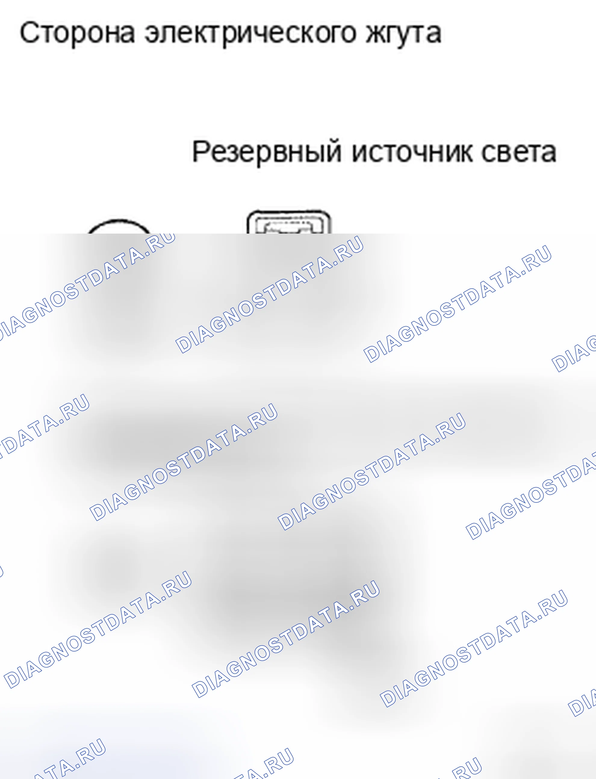 Рис. 60. Honda CR-V VI