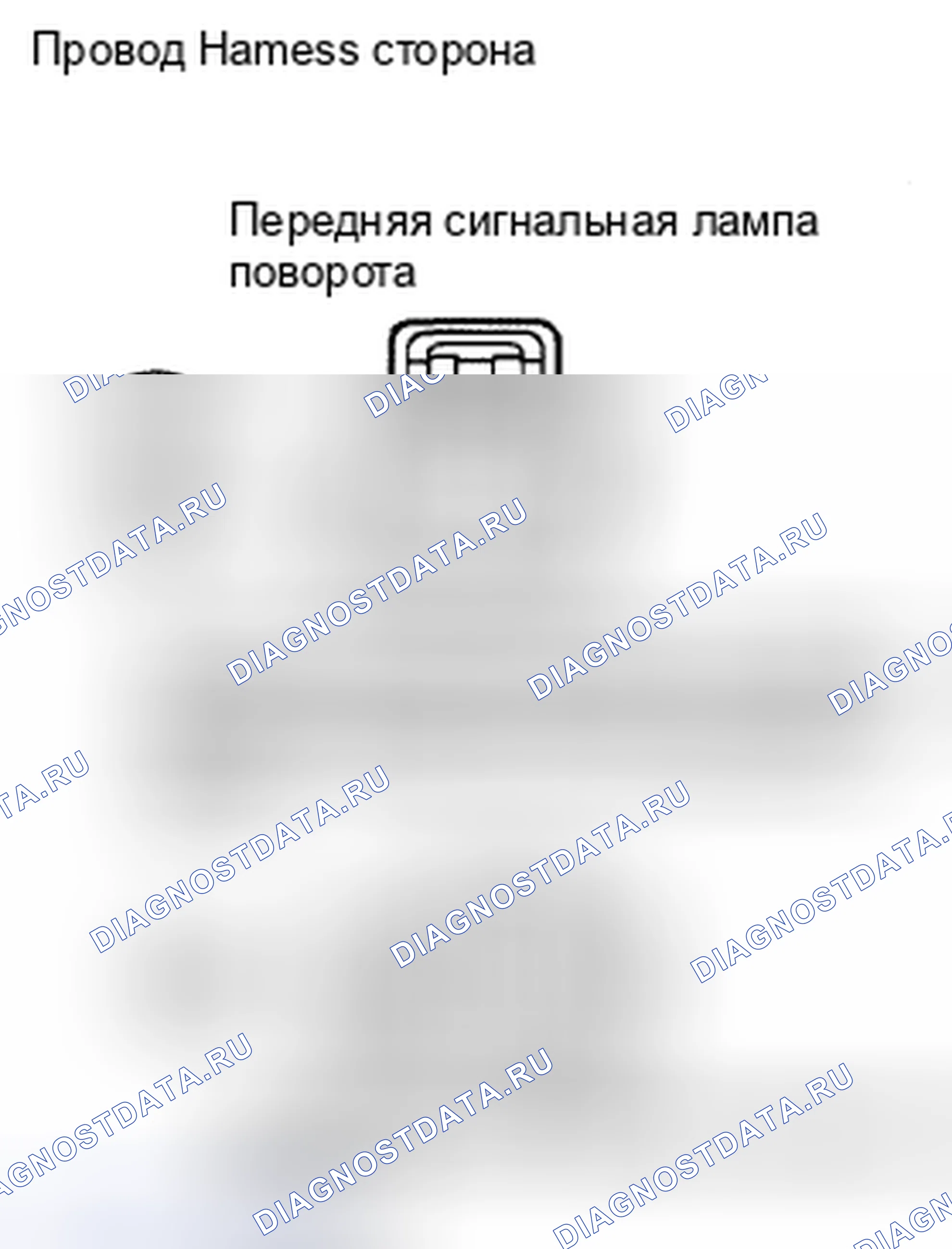 Рис. 45. Honda CR-V VI