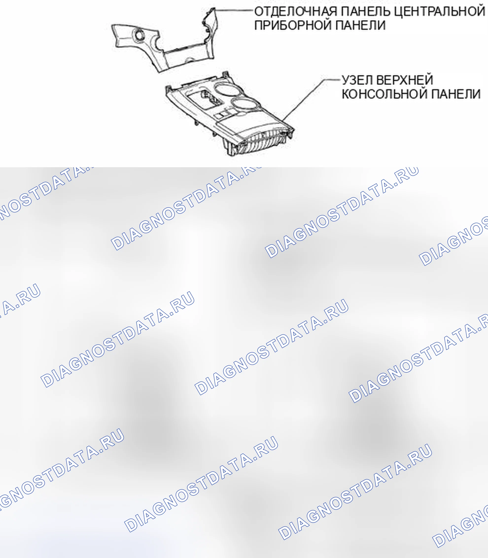 Рис. 588: КОМПОНЕНТЫ. Toyota Highlander II