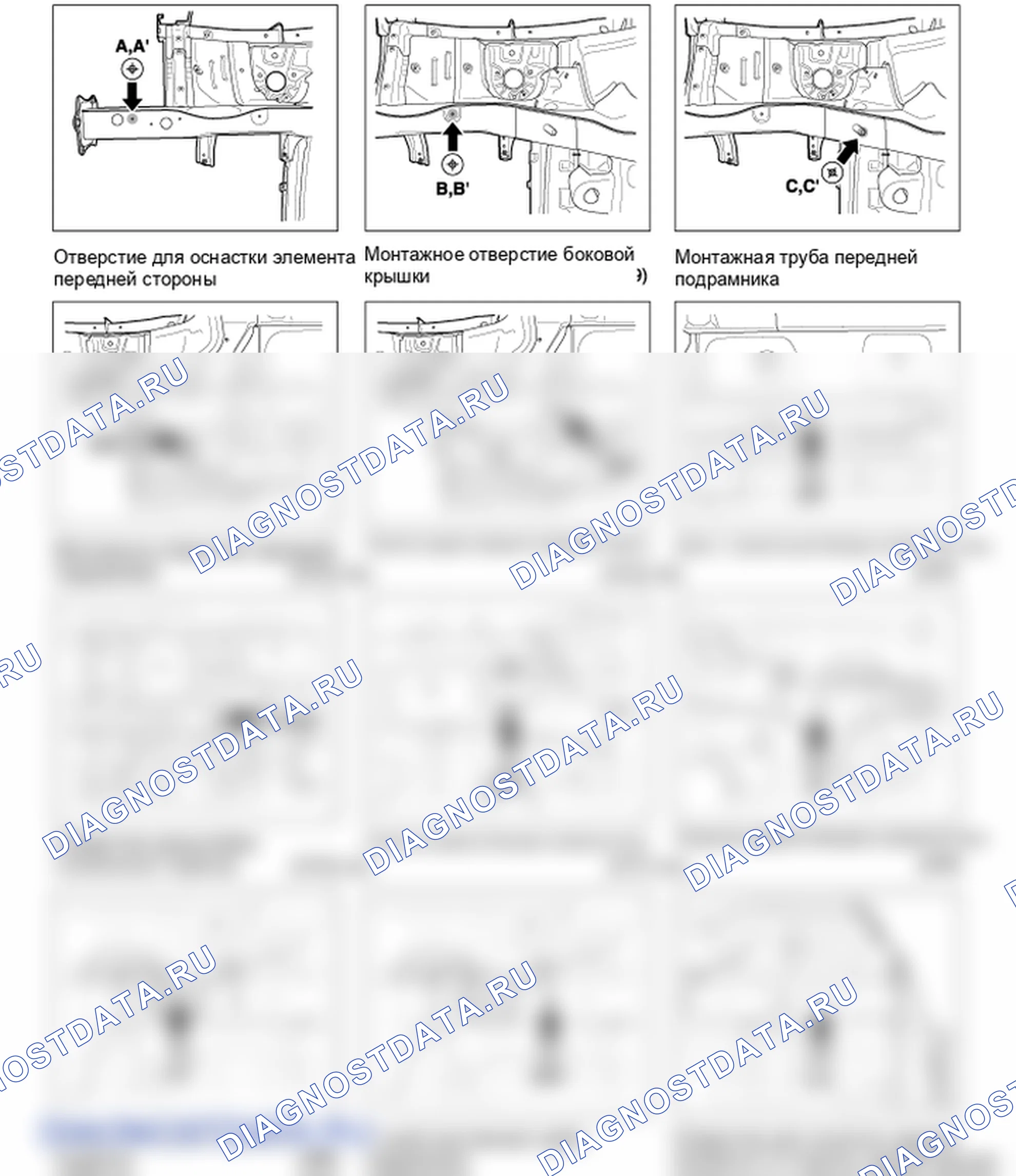 Под кузовом. Hyundai ix35 EL