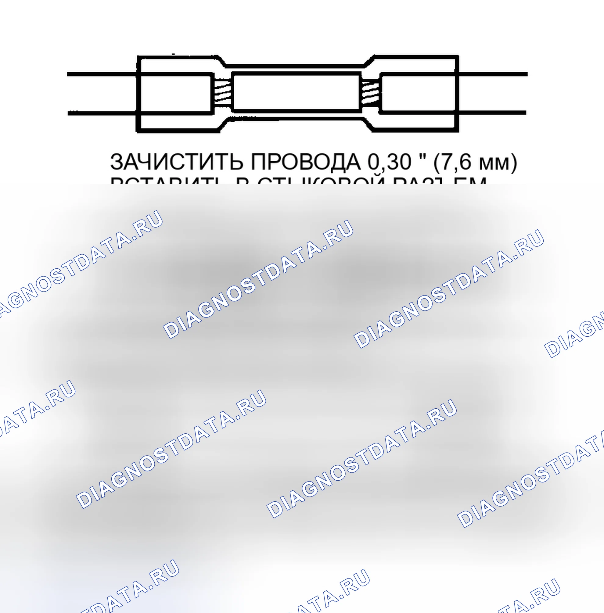 Рис. 56: ПРОЦЕДУРА РЕМОНТА. Hyundai ix25 I рестайлинг