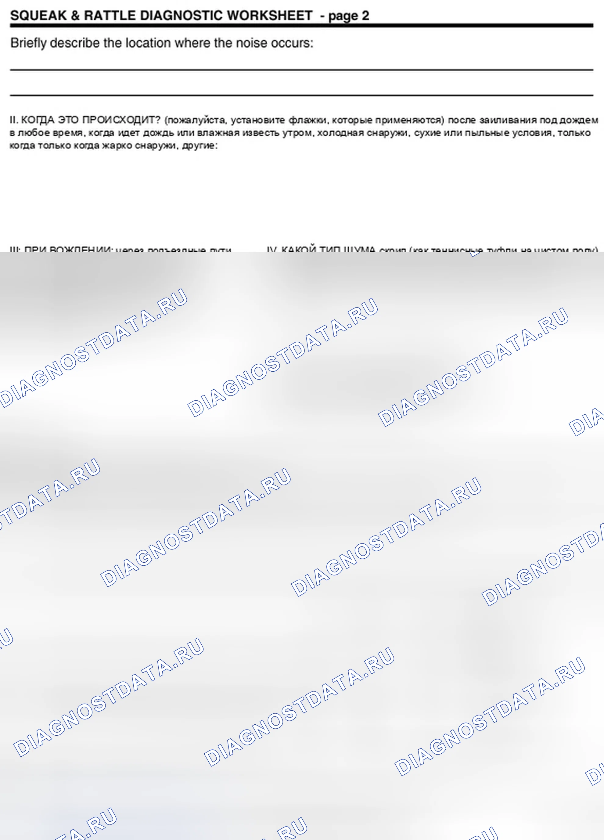 Рис. 60. Infiniti FX35 II рестайлинг