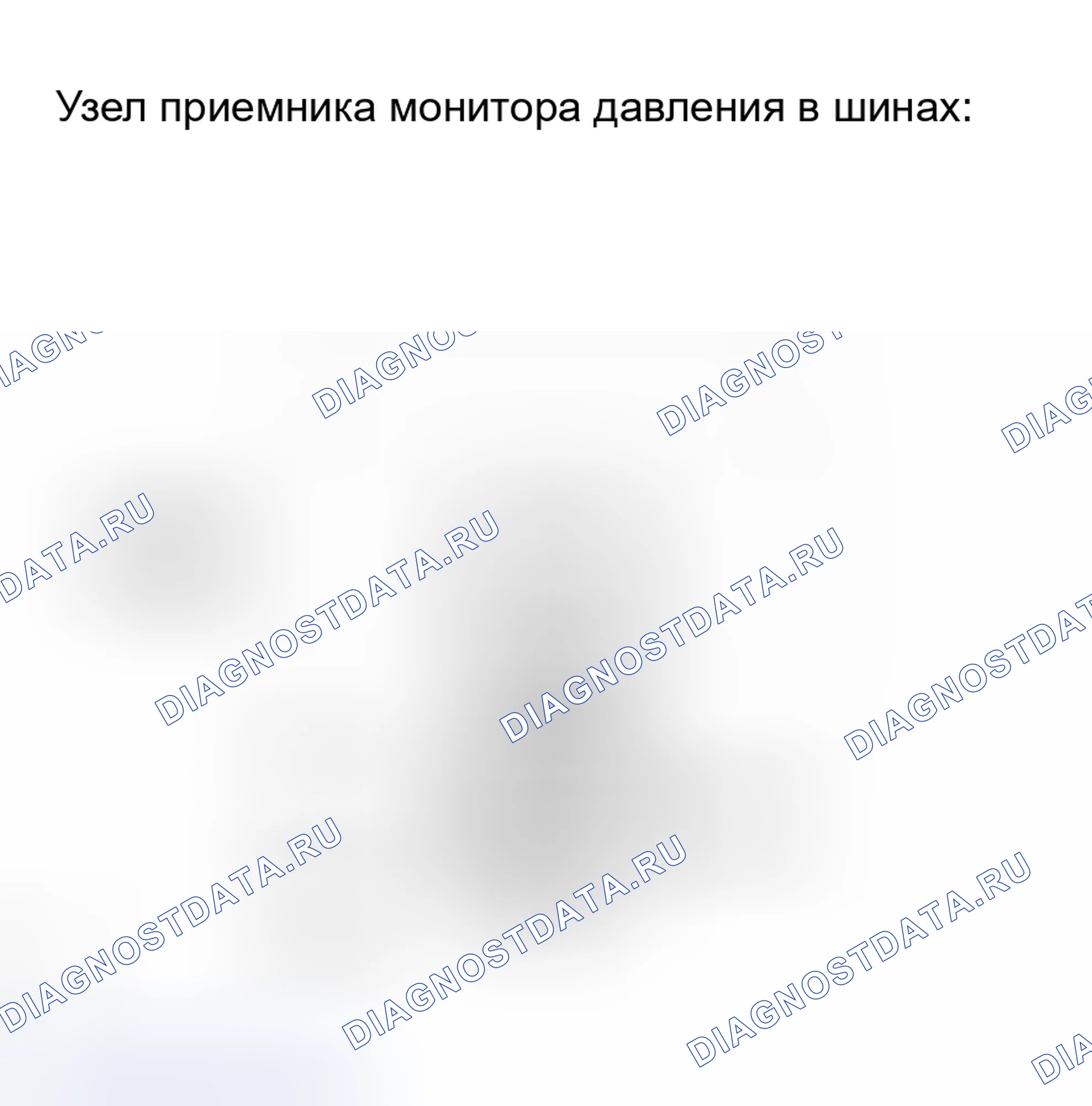 Рис. 34. Haval H8 I