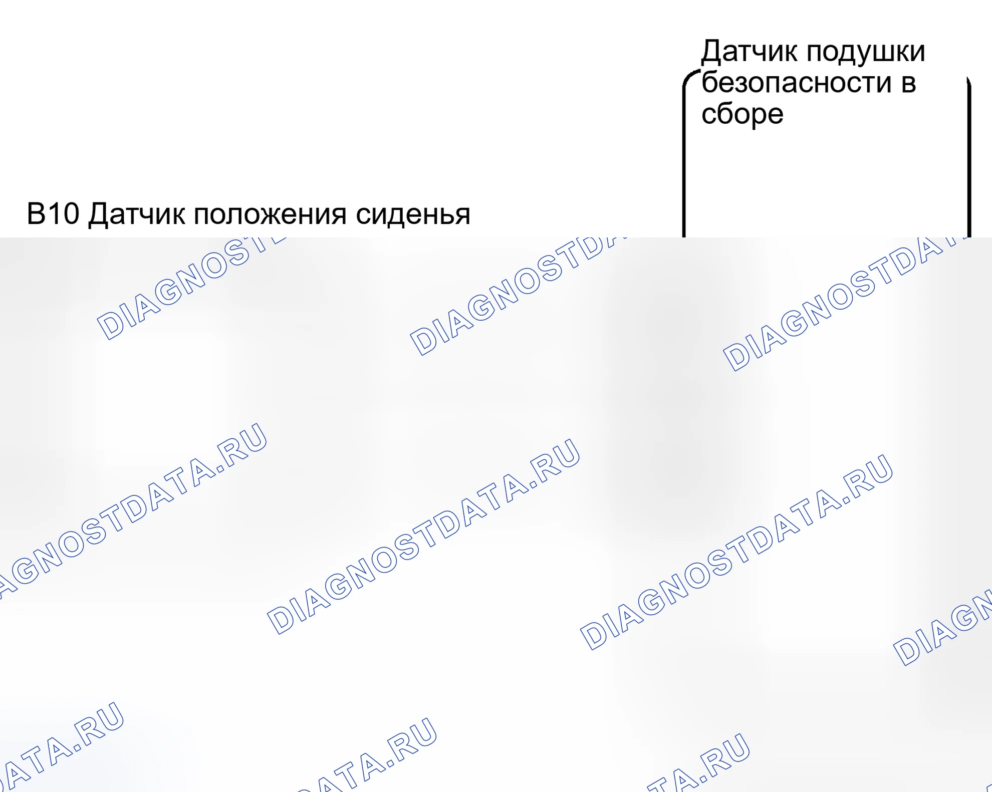 Рис. 113: электросхема. Haval Xiaolong Max I