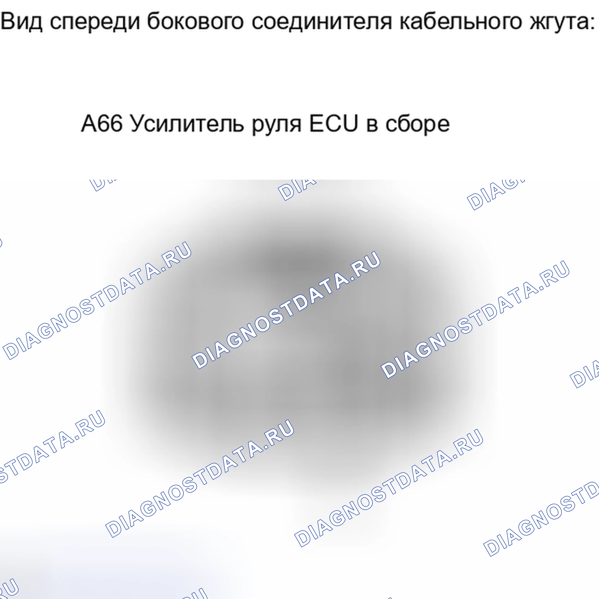 Рис. 239: ПОРЯДОК ВЫПОЛНЕНИЯ РАБОТ. Toyota Camry XV40 рестайлинг