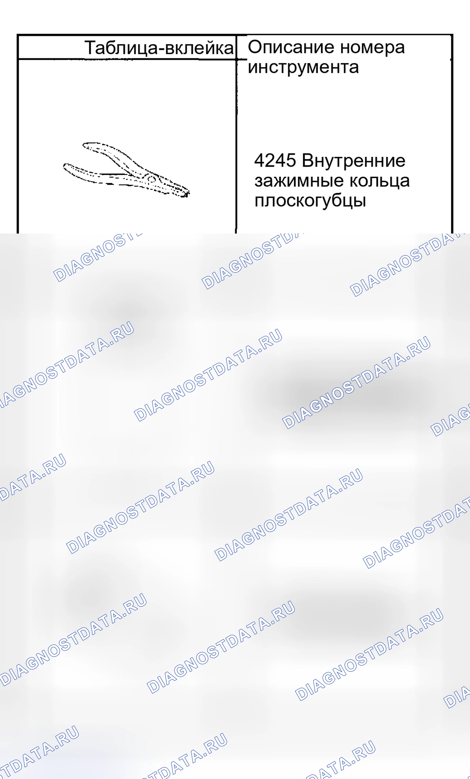 Рис. 40: Специальные инструменты и оборудование (1 из 4). Chevrolet Silverado 1500 GMT900 final
