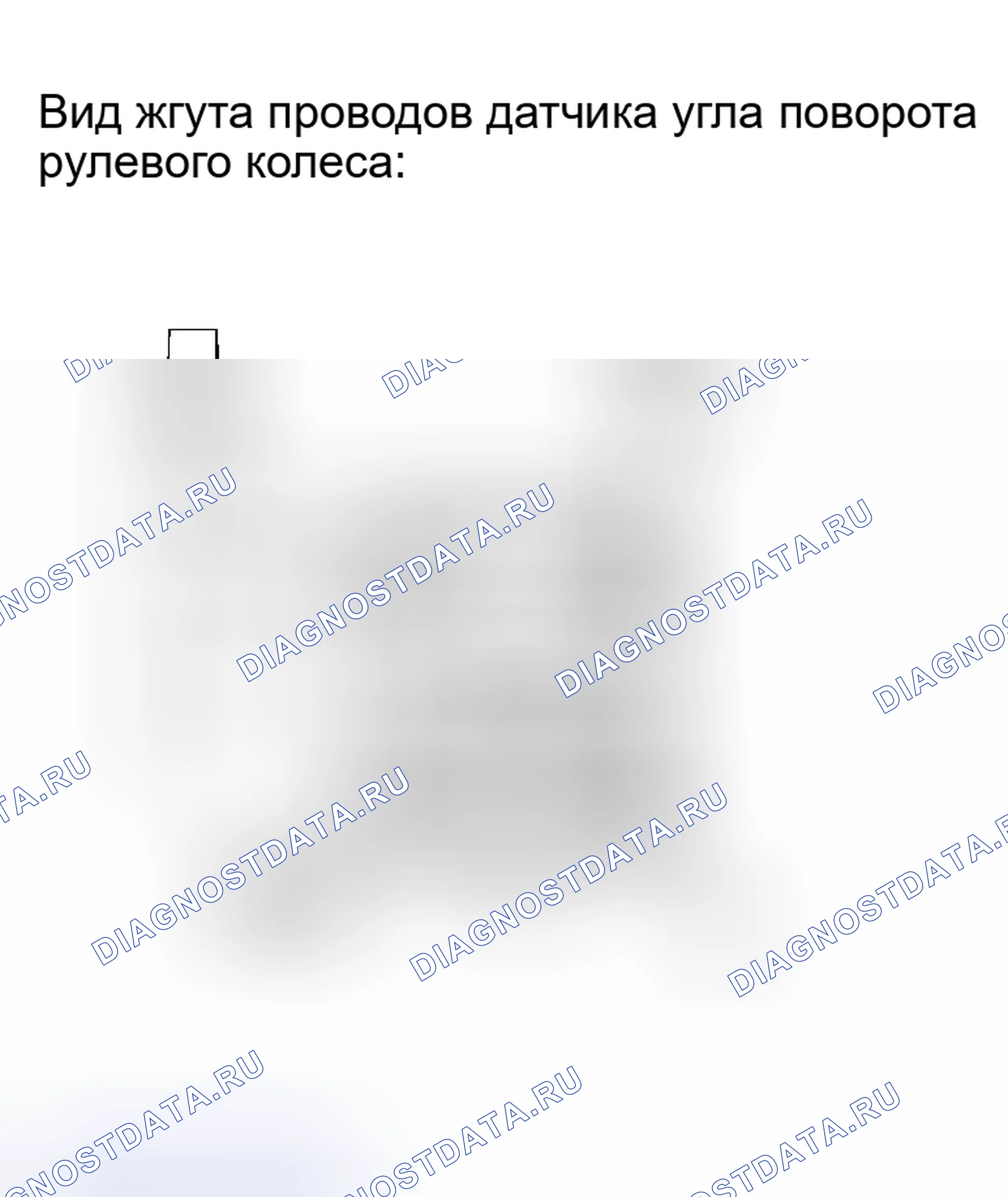 Рис. 38. Haval H8 I