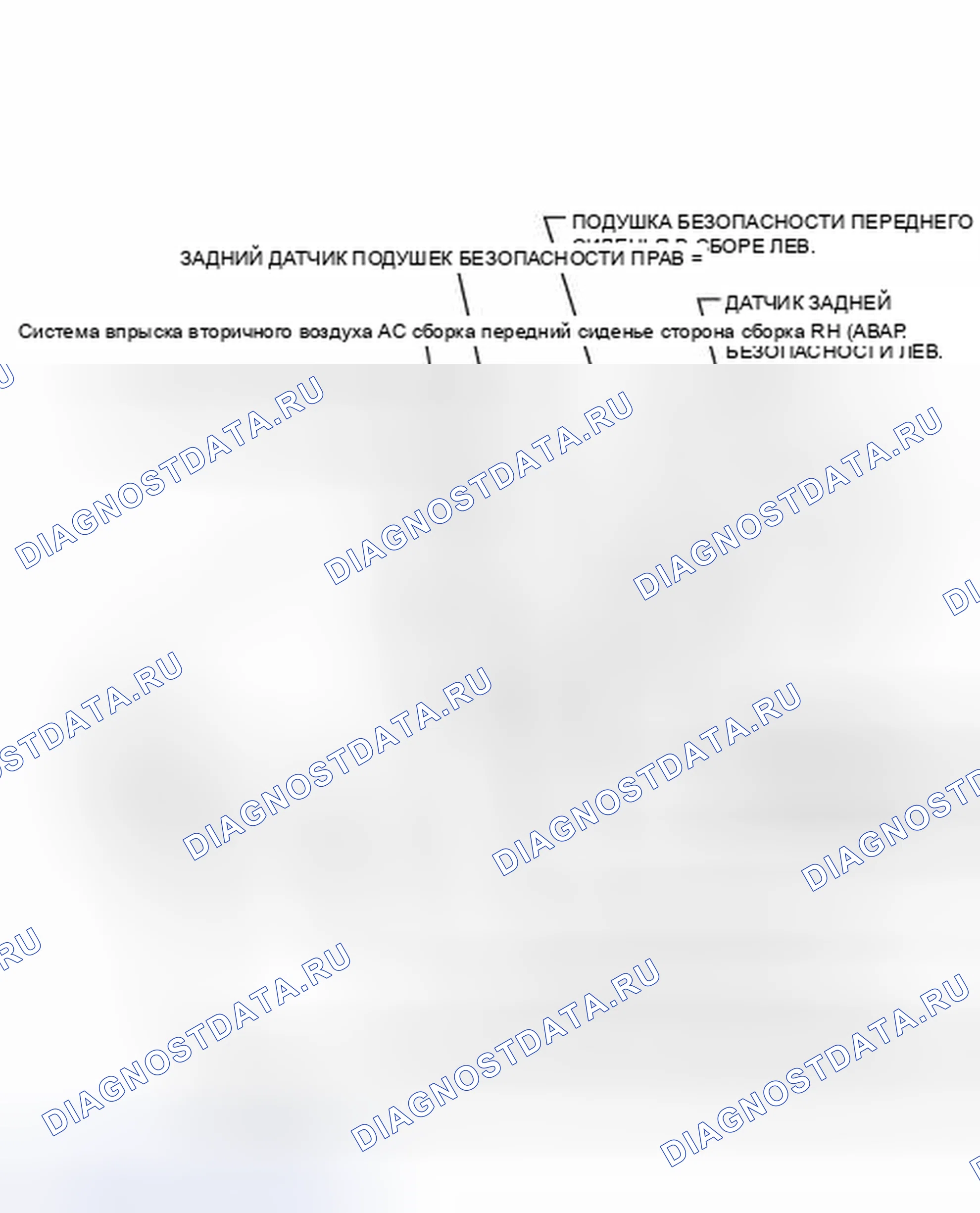 Рис. 192: ИЛЛЮСТРАЦИЯ. Toyota Camry XV40 рестайлинг