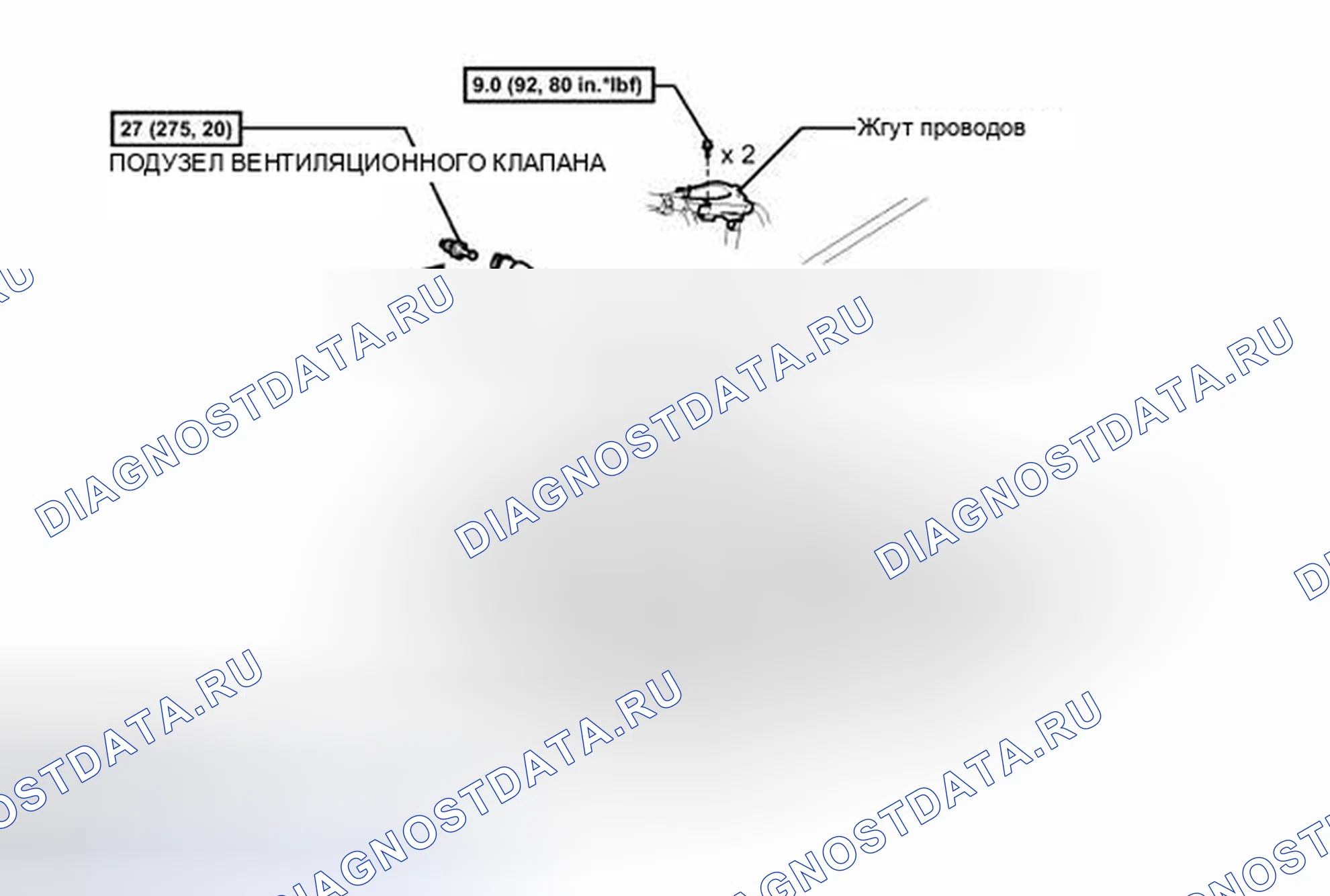 Рис. 56: ИЛЛЮСТРАЦИЯ. Toyota Prius C I