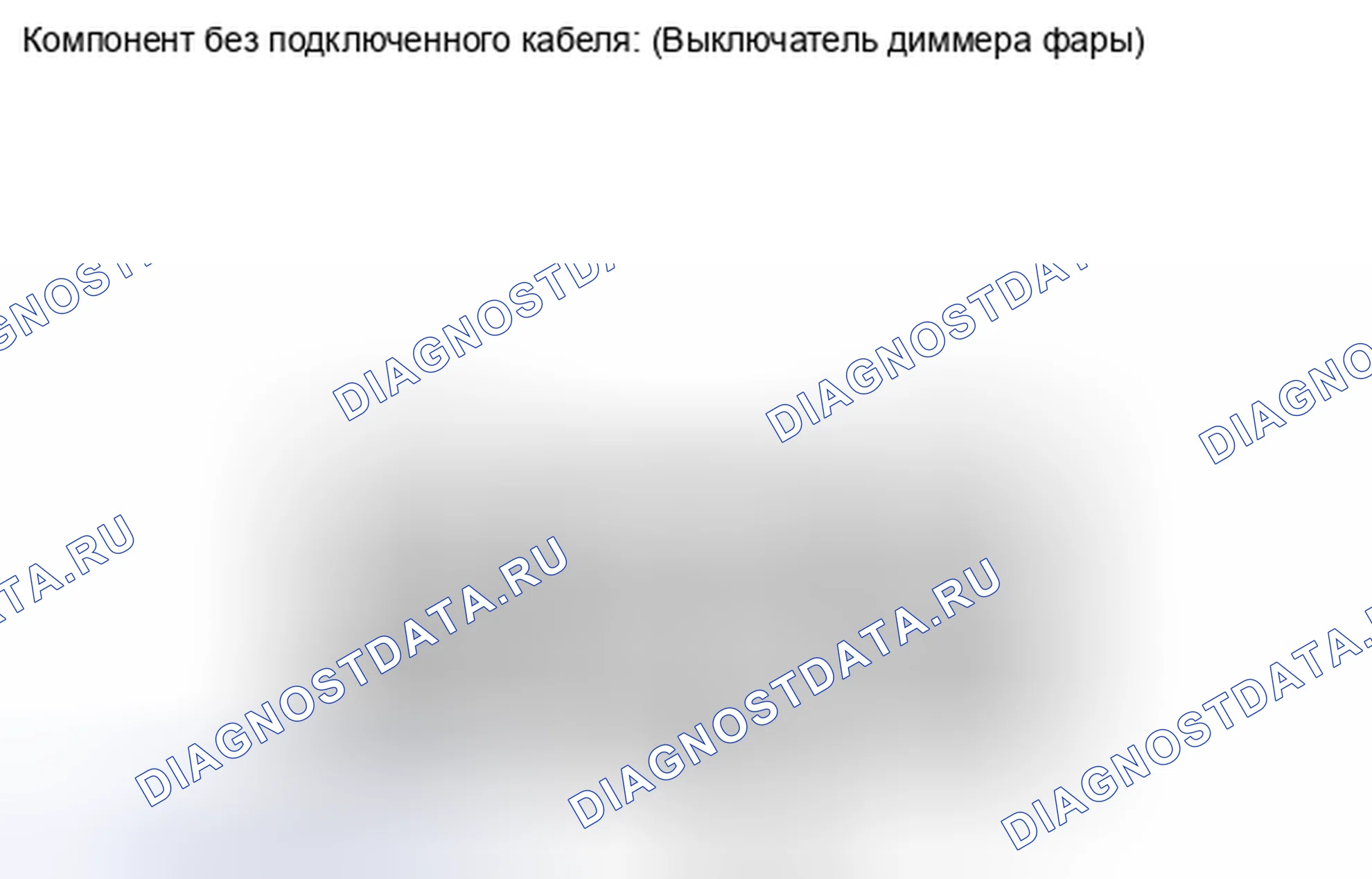 Рис. 134: ПОРЯДОК ВЫПОЛНЕНИЯ РАБОТ. Kia Soul I рестайлинг