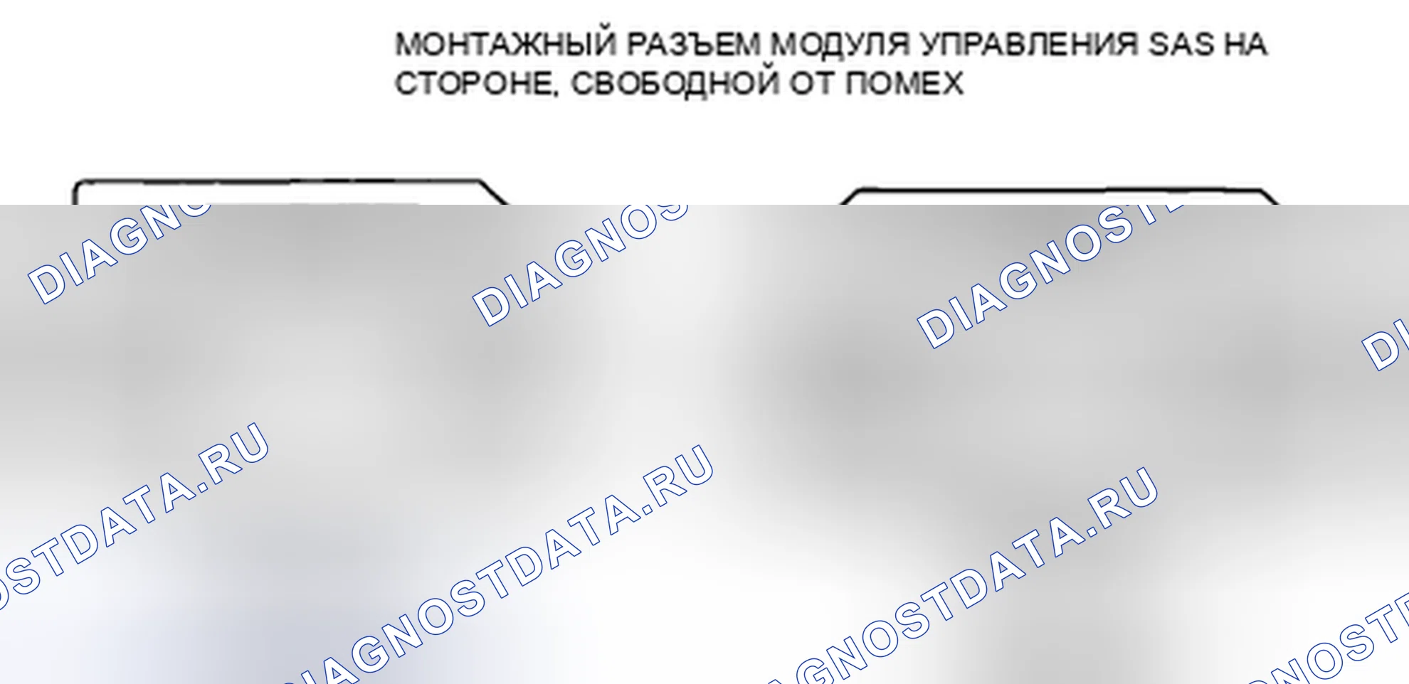 Рис. 89: расшифровка кода ошибки B2867. Mazda RX-8 I рестайлинг