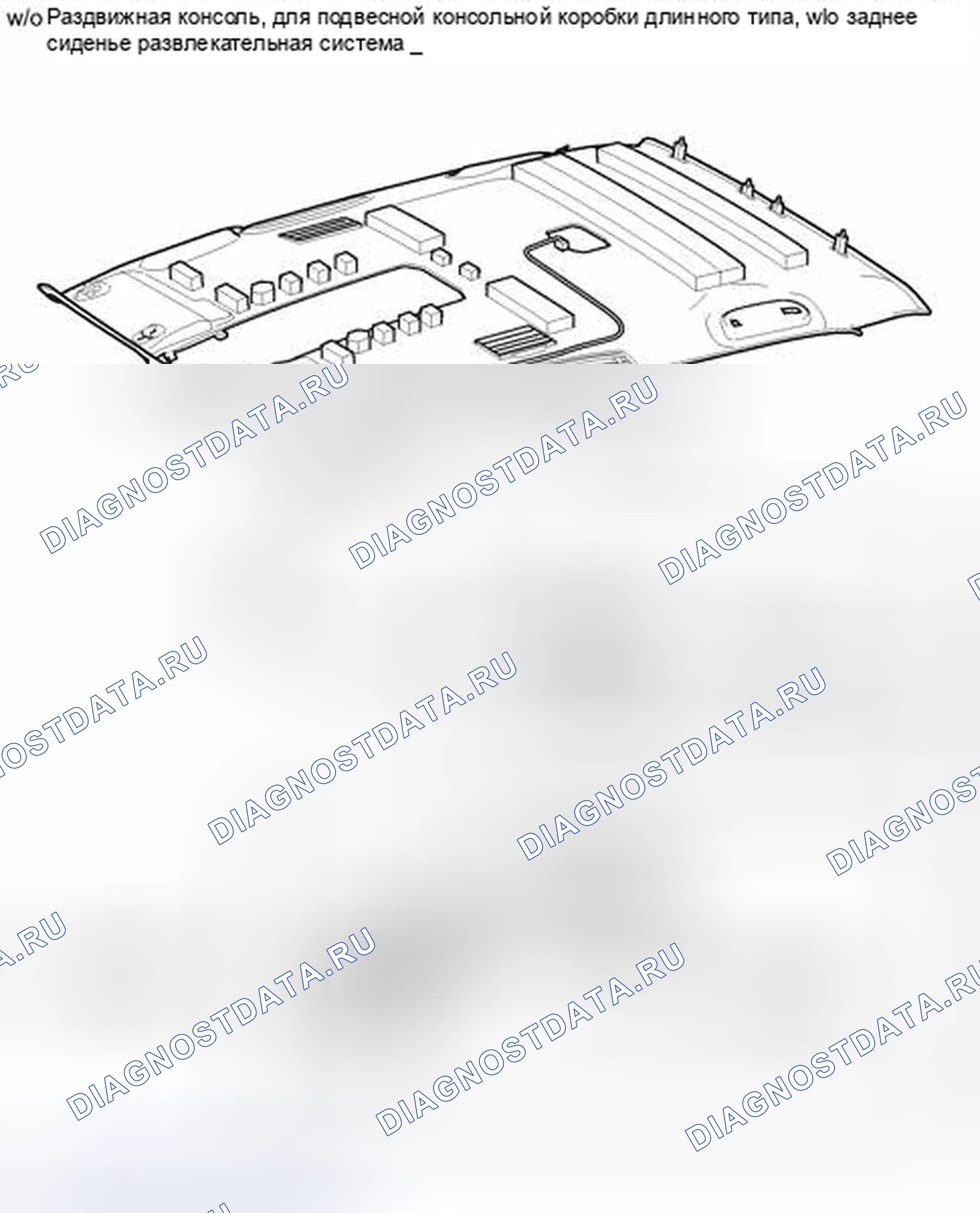 Рис. 228. Toyota Tundra II