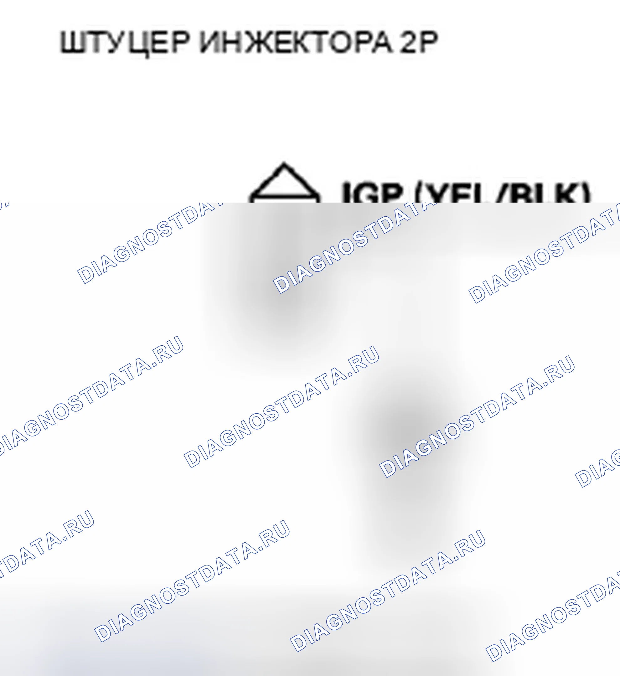Рис. 119: расшифровка кода ошибки P0301: обнаружен пропуск зажигания цилиндра № 1; расшифровка кода ошибки P0302: № 2 обнаружен пропуск зажигания баллонов; расшифровка кода ошибки P0303: N. Acura ZDX I