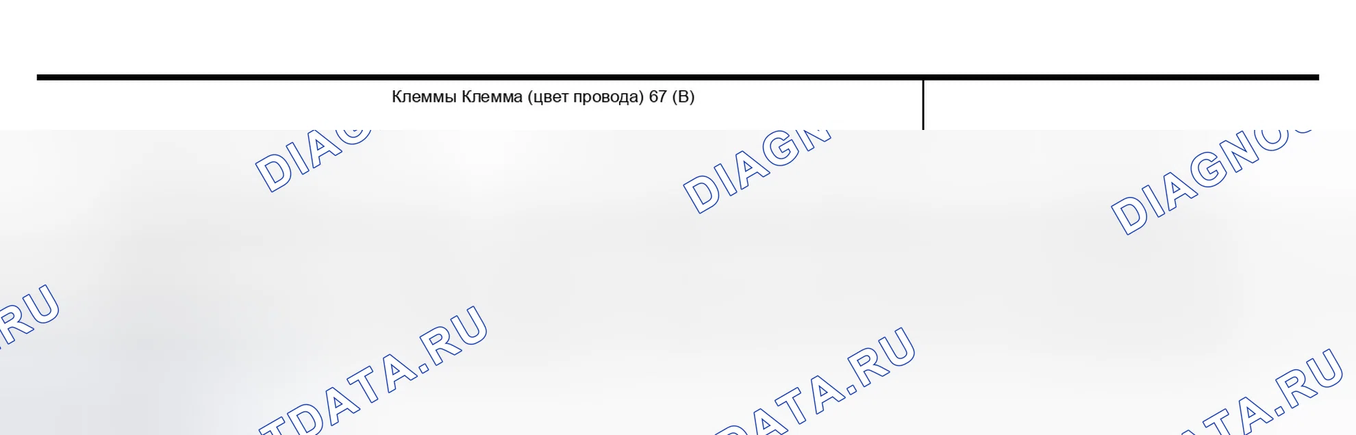 Рис. 118. Infiniti QX56 I