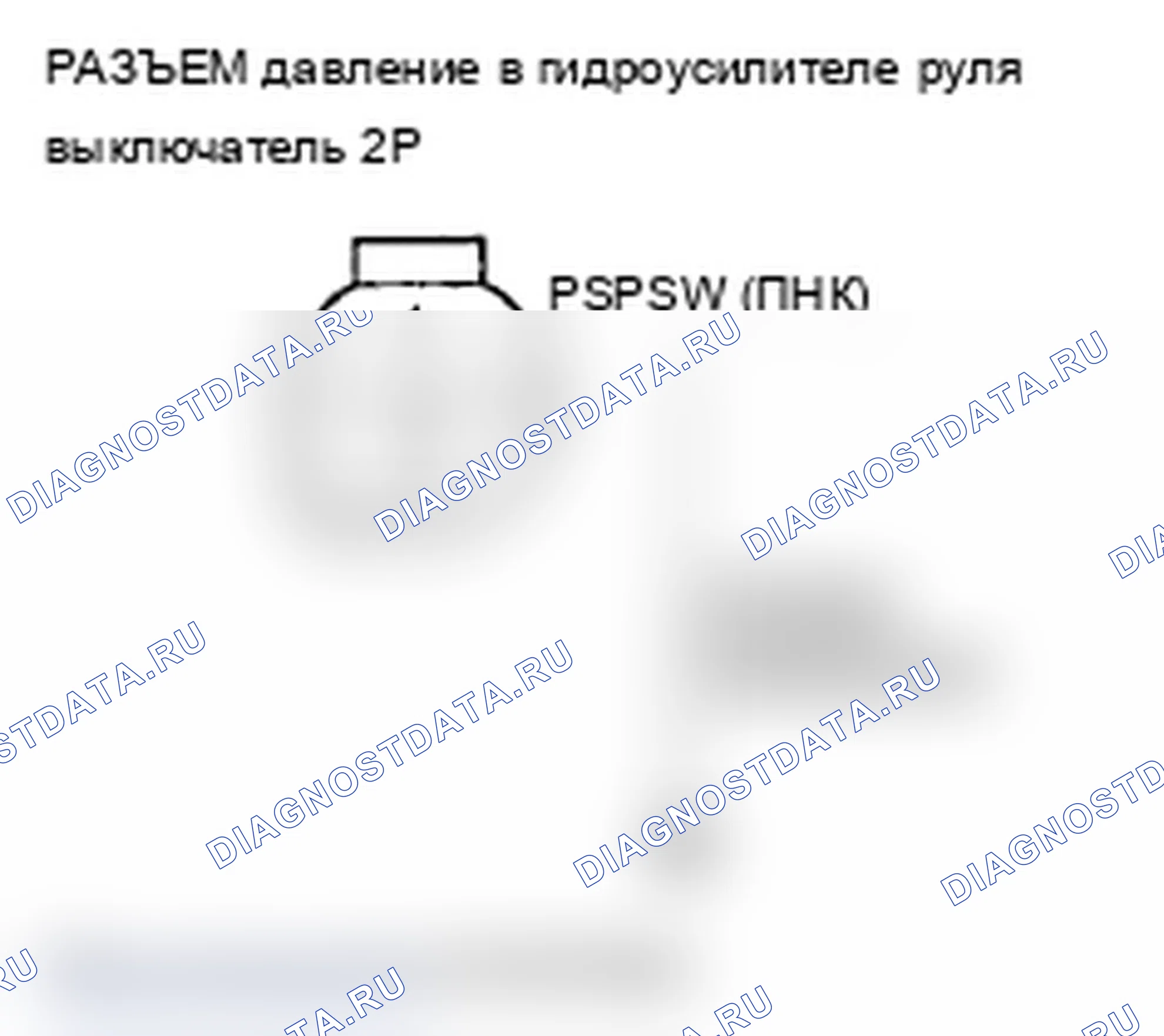 Рис. 237. Acura RL II рестайлинг