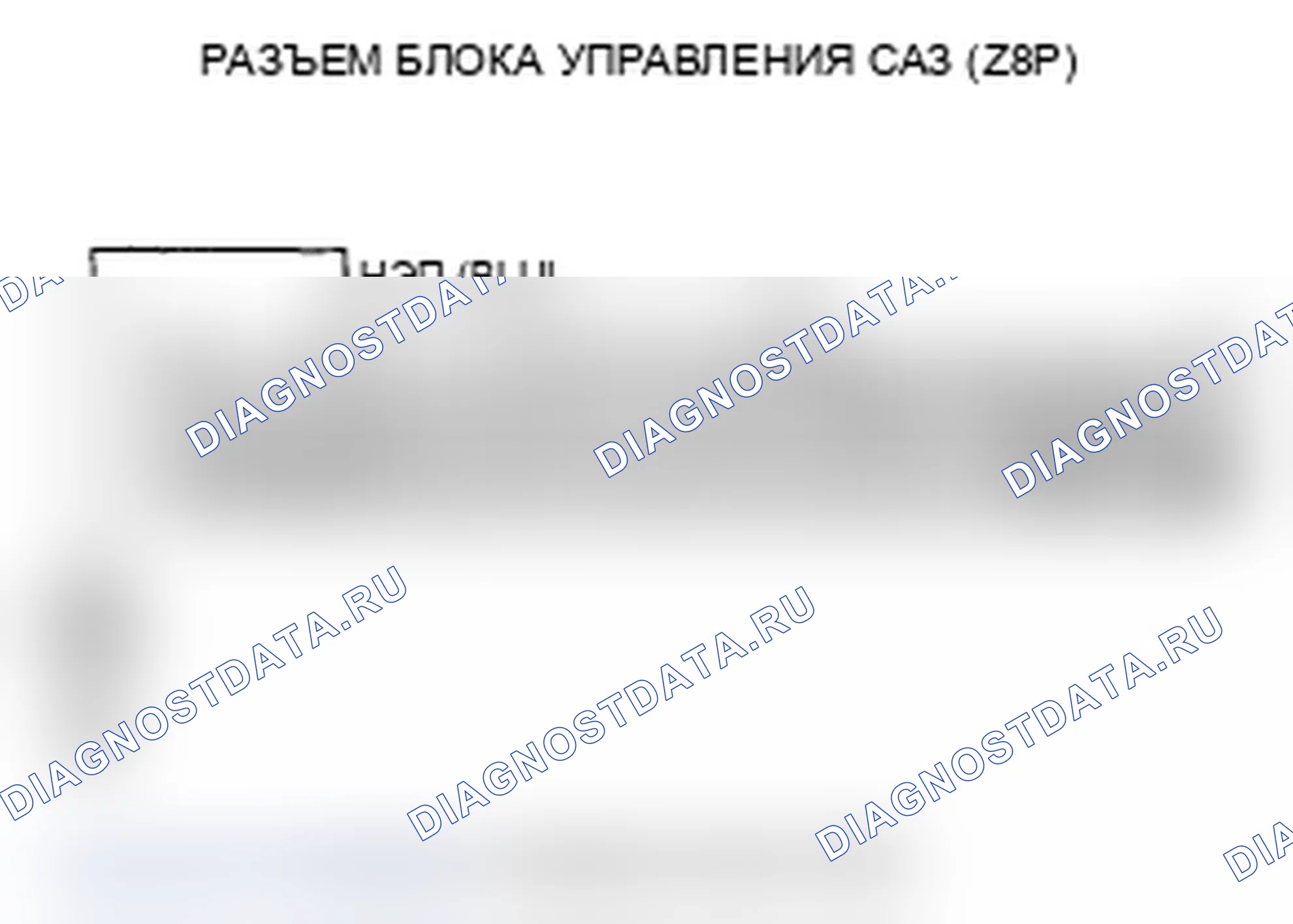 Рис. 55: расшифровка кода ошибки 22-01: Сигнал частоты вращения двигателя (первоначальная диагностика). Acura TL IV