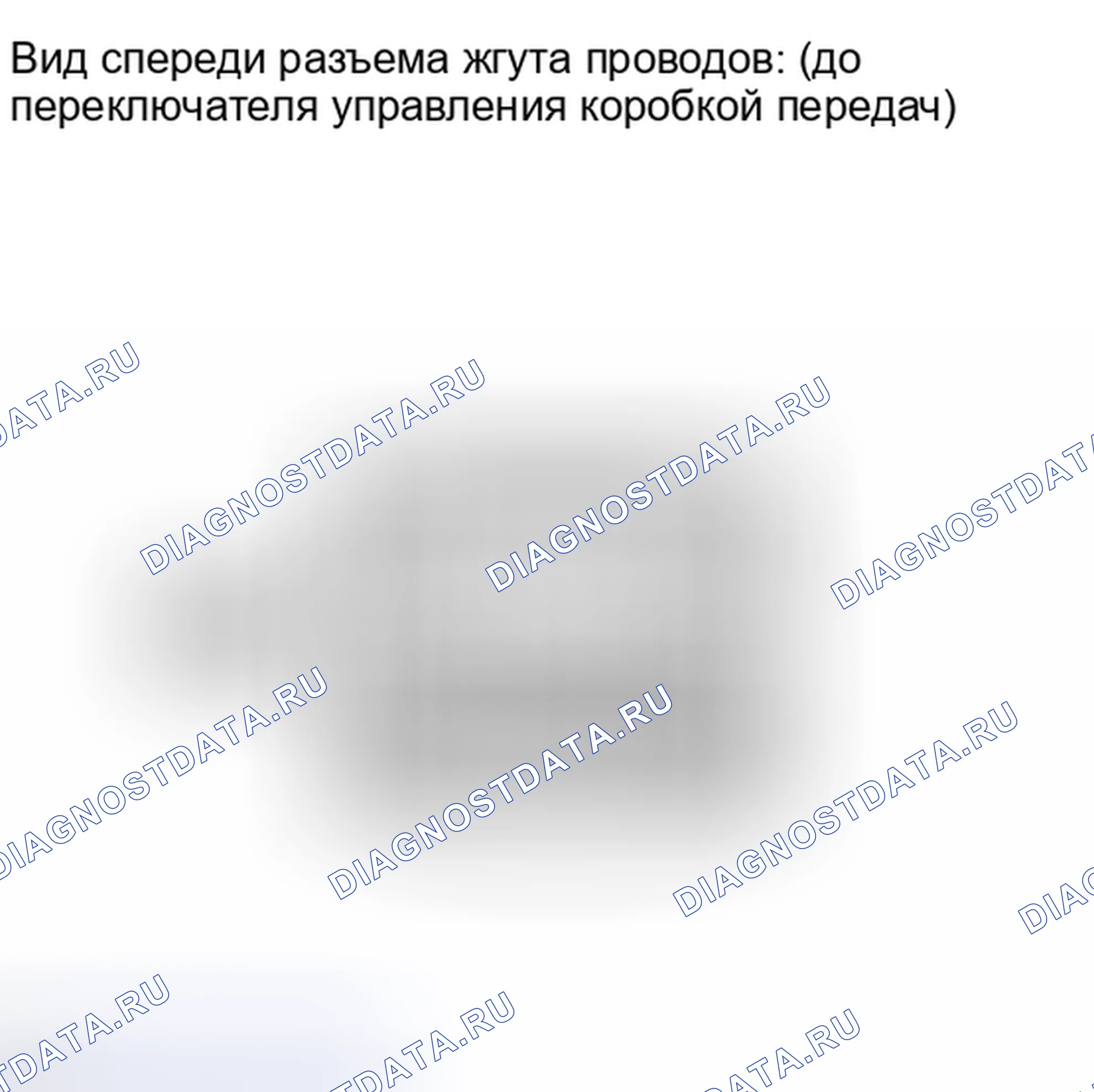 Рис. 1369. Toyota Matrix E140