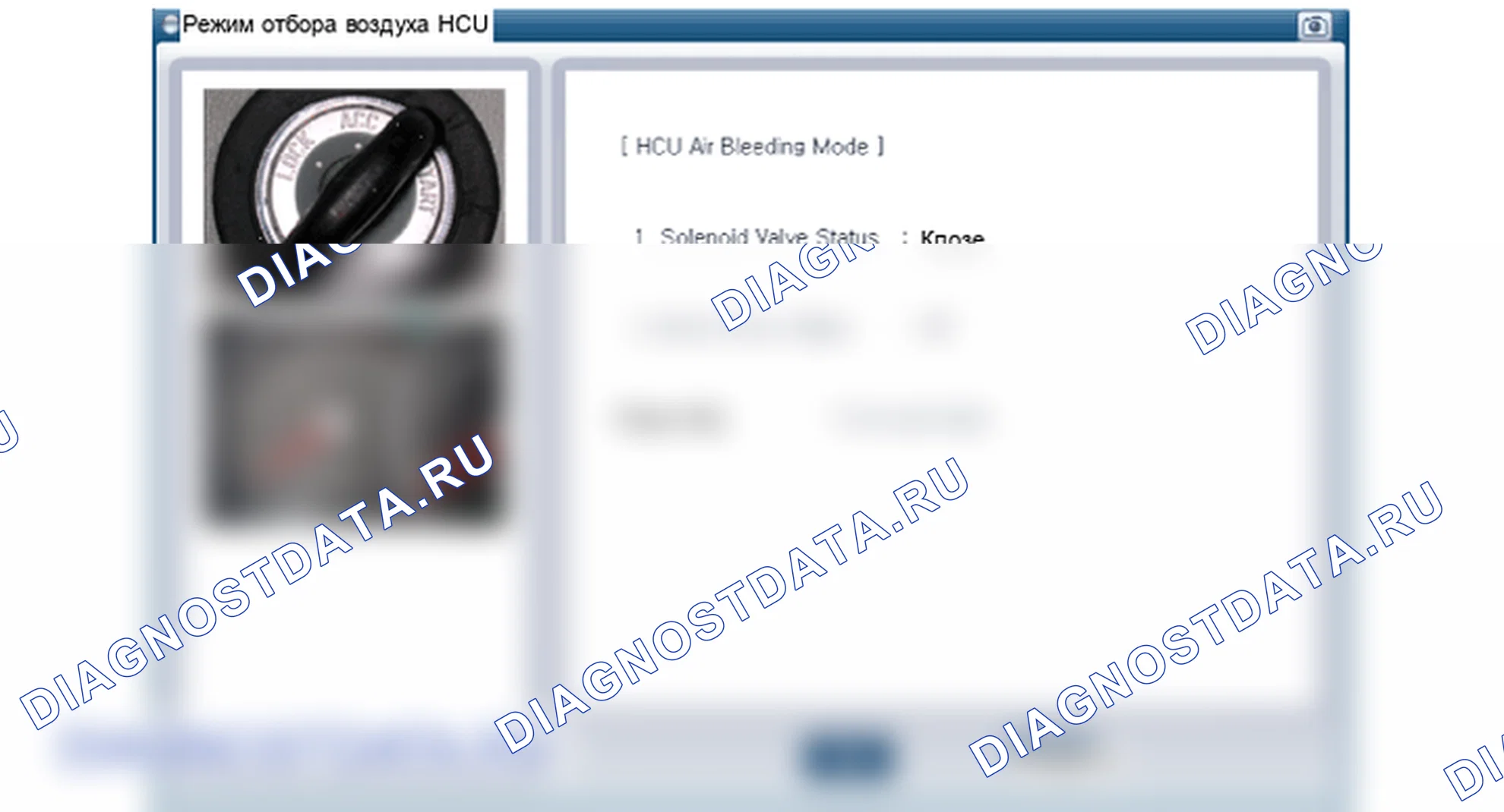 Процедуры ремонта. Hyundai i20 GB