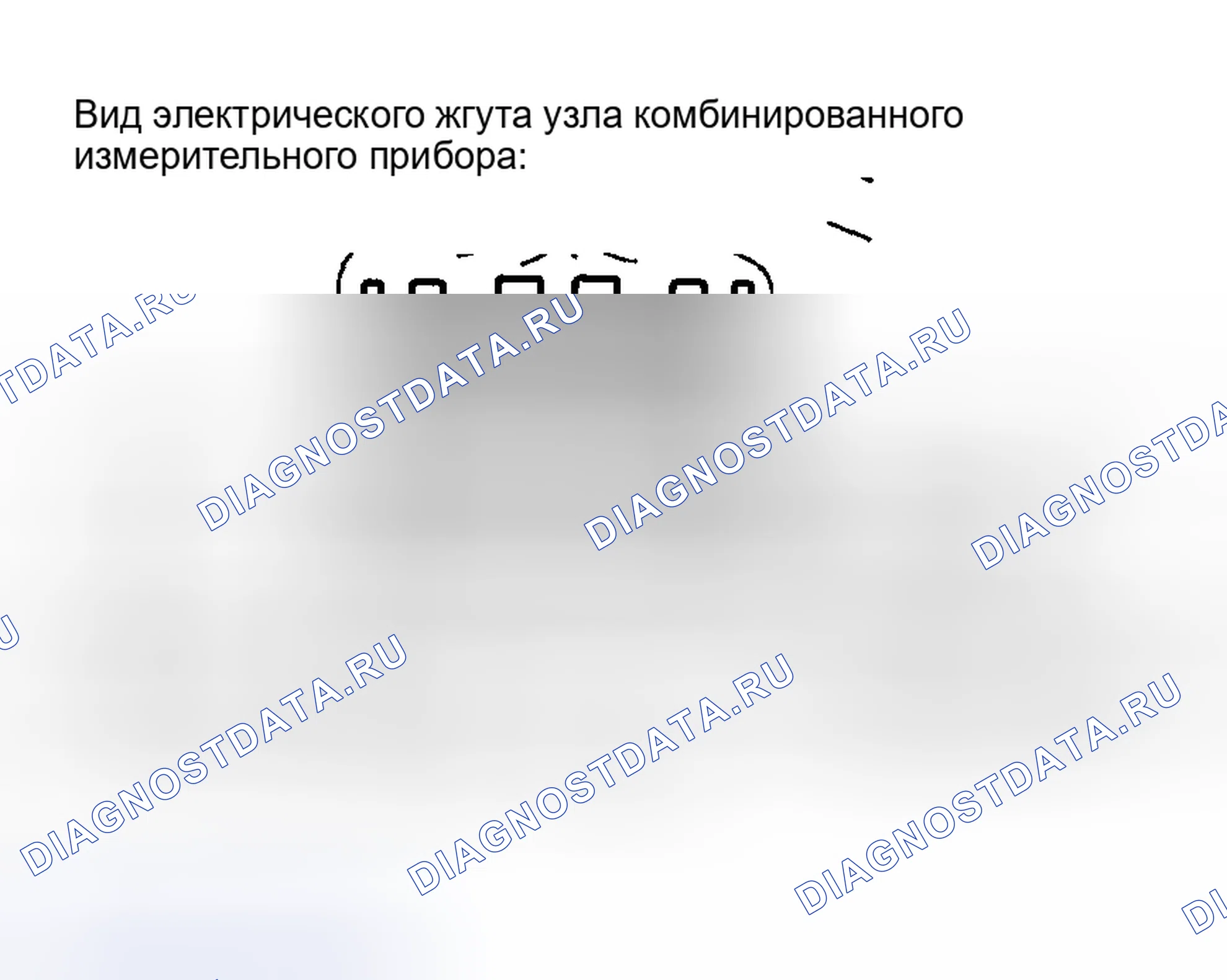 Рис. 25. Toyota Matrix E130