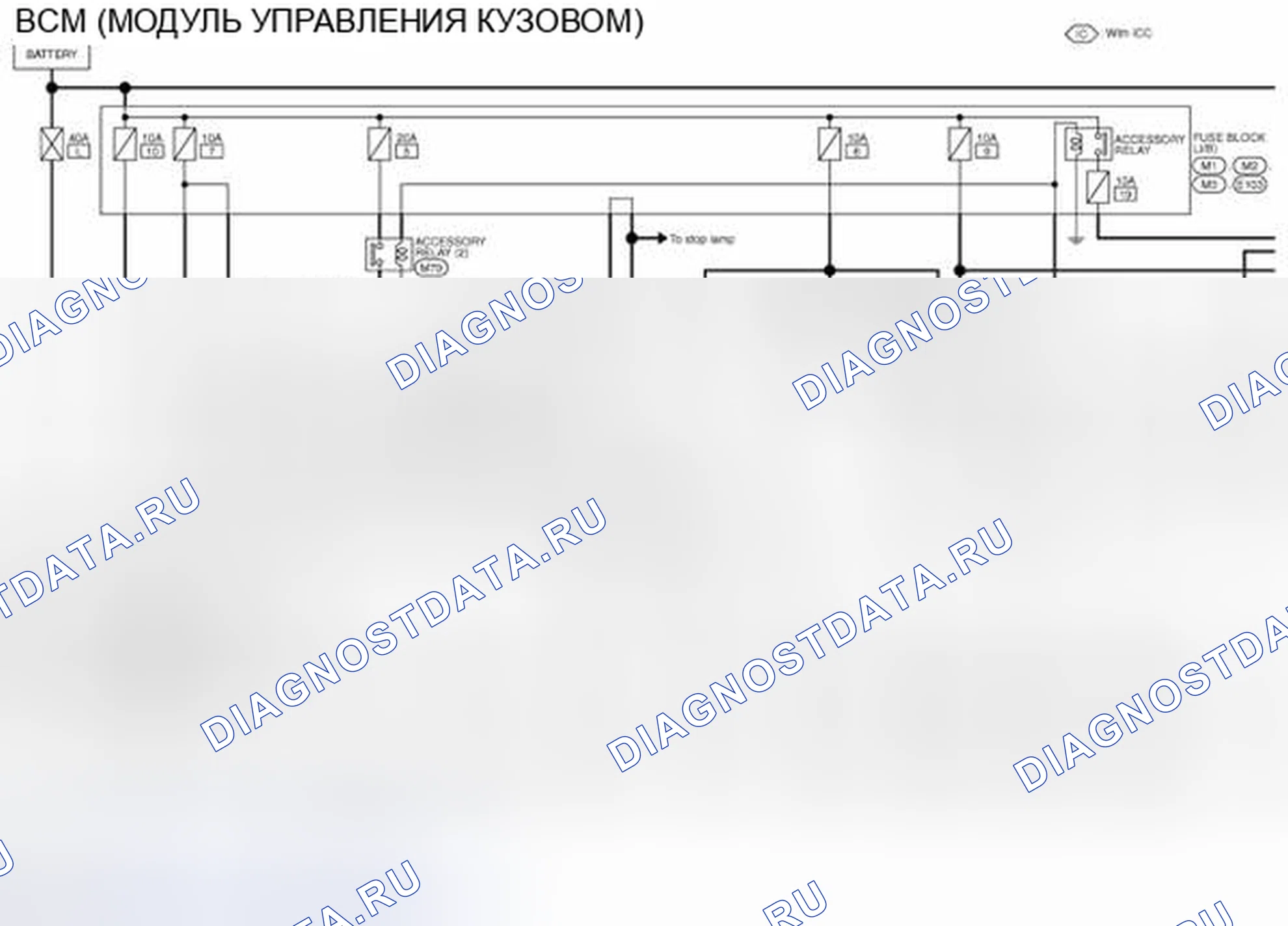Рис. 184: электросхема - BCM. Infiniti FX37 II рестайлинг