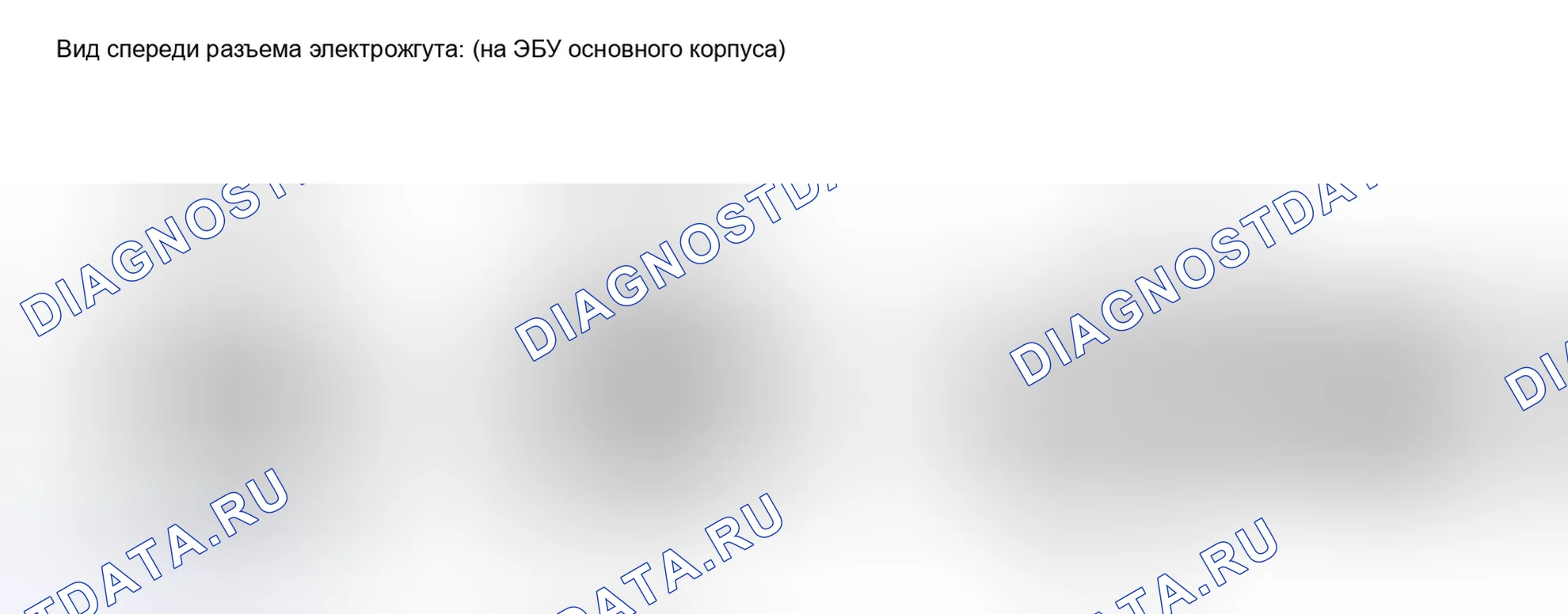 Рис. 4: ПОРЯДОК ВЫПОЛНЕНИЯ РАБОТ. Honda Accord IV