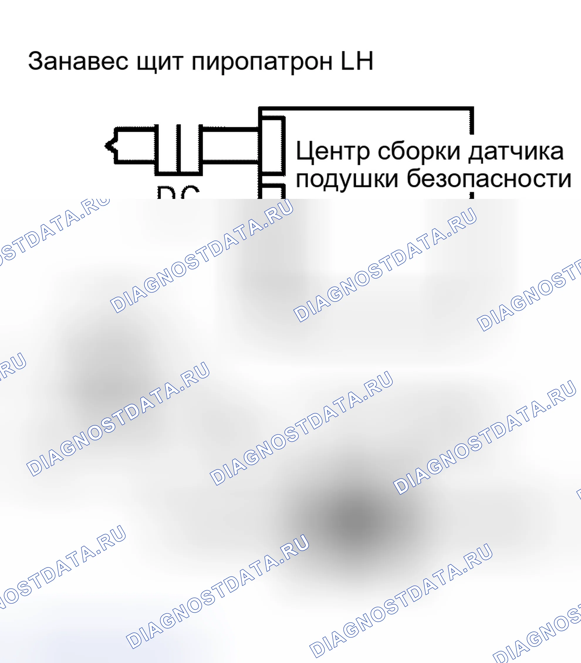 Рис. 281. Honda Accord VI