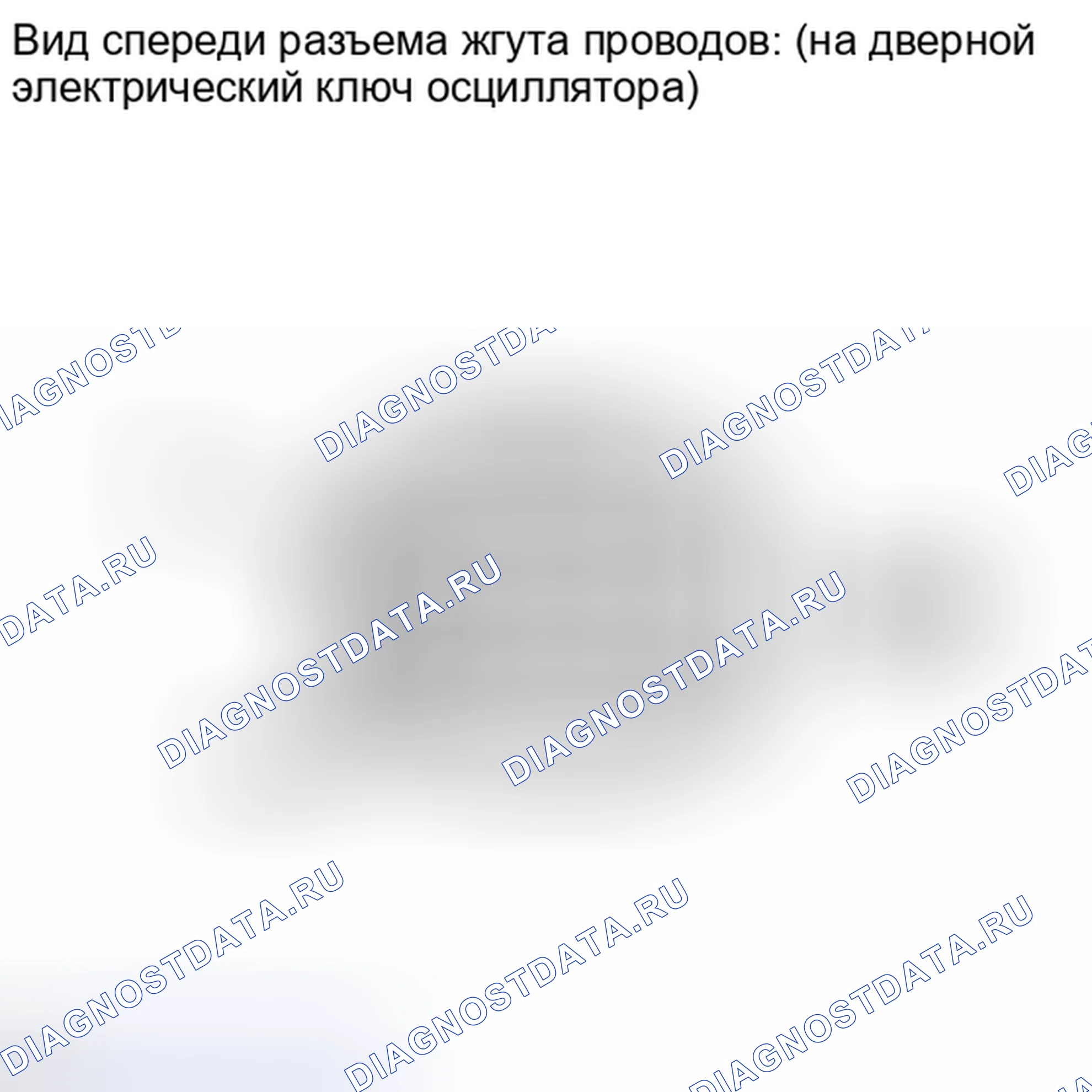 Рис. 88. Haval Xiaolong I