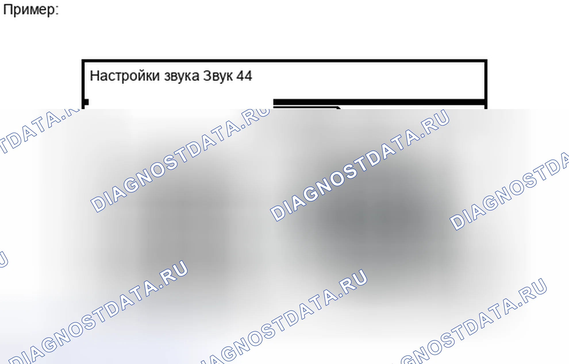 Рис. 233: ПОРЯДОК ВЫПОЛНЕНИЯ РАБОТ. Toyota Venza I