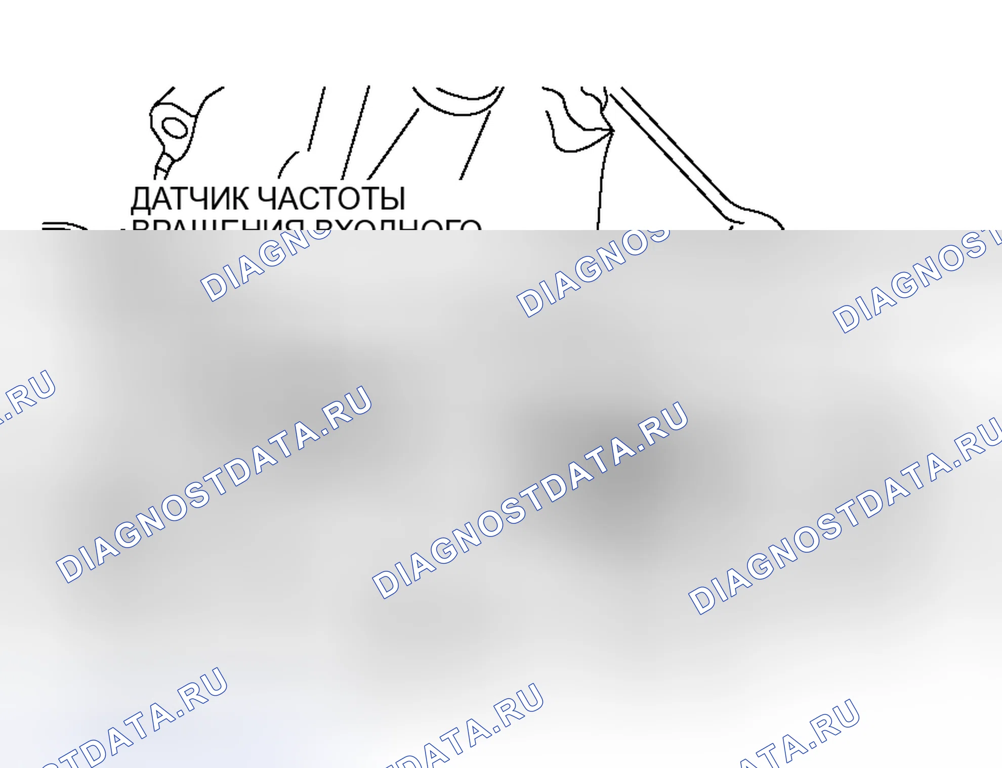 Рис. 368. Mitsubishi Endeavor I