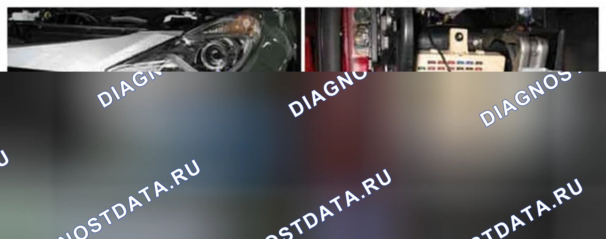 Рис. 193: Расположение компонентов. Hyundai Sonata VI