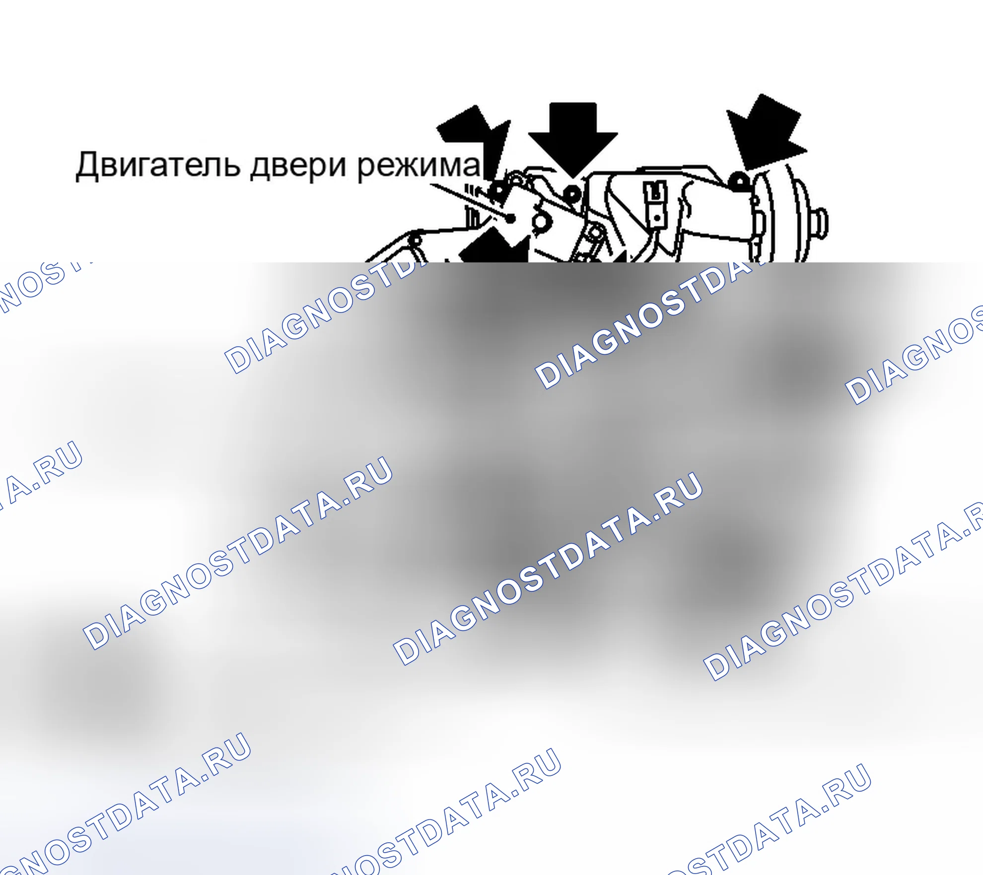 Рис. 415: Демонтаж каналов для ног. Infiniti G35 III