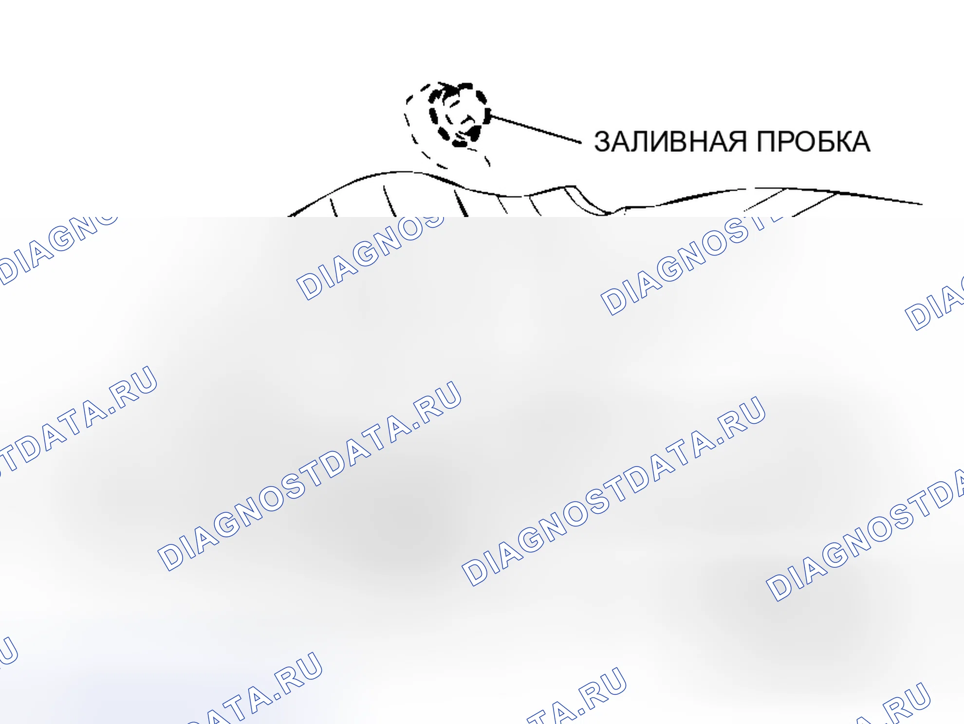 Рис. 460: ЗАМЕНА ТРАНСМИССИОННОГО МАСЛА. Mitsubishi Lancer Evolution IX