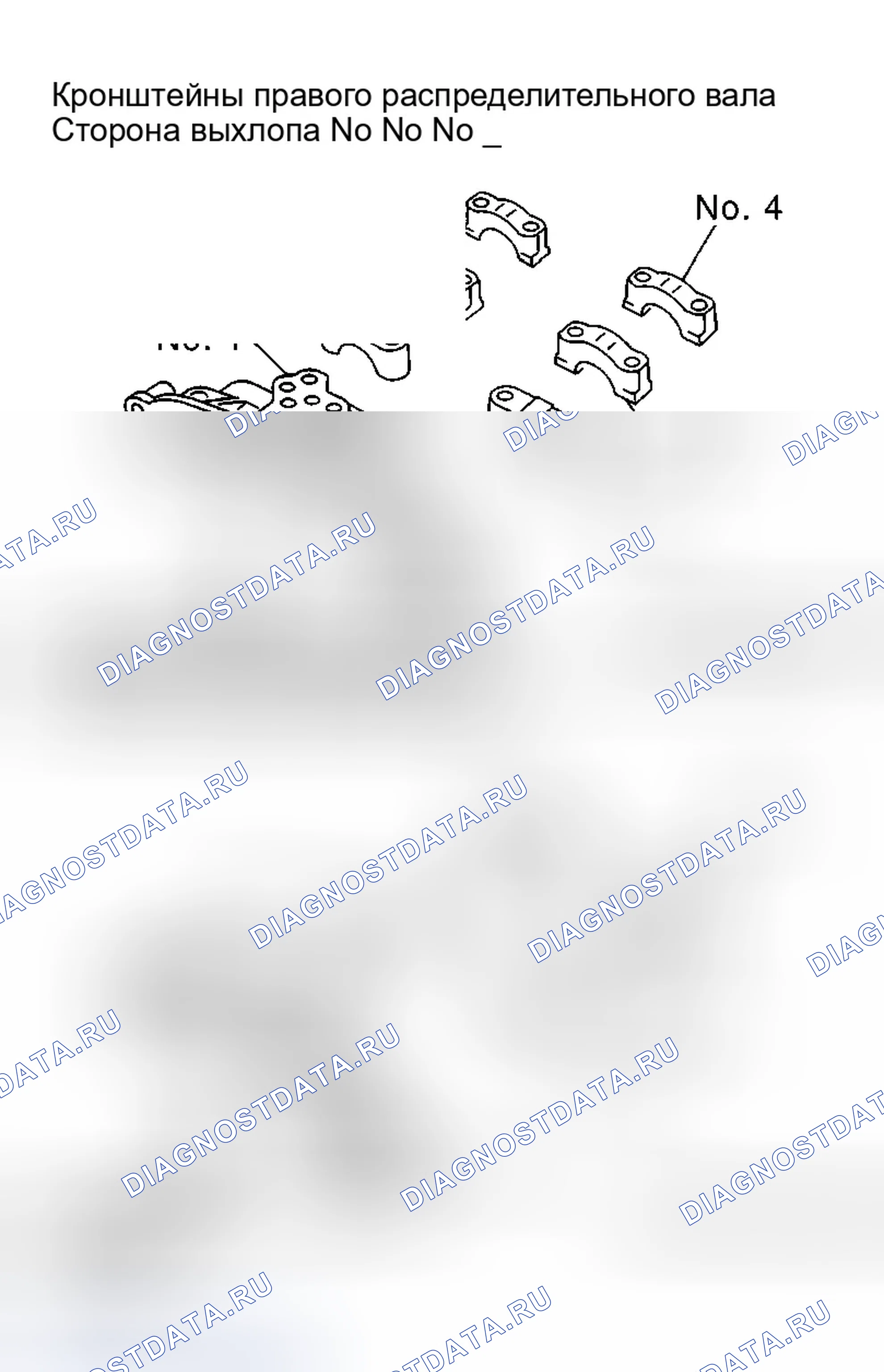 Рис. 670. Infiniti G35 III